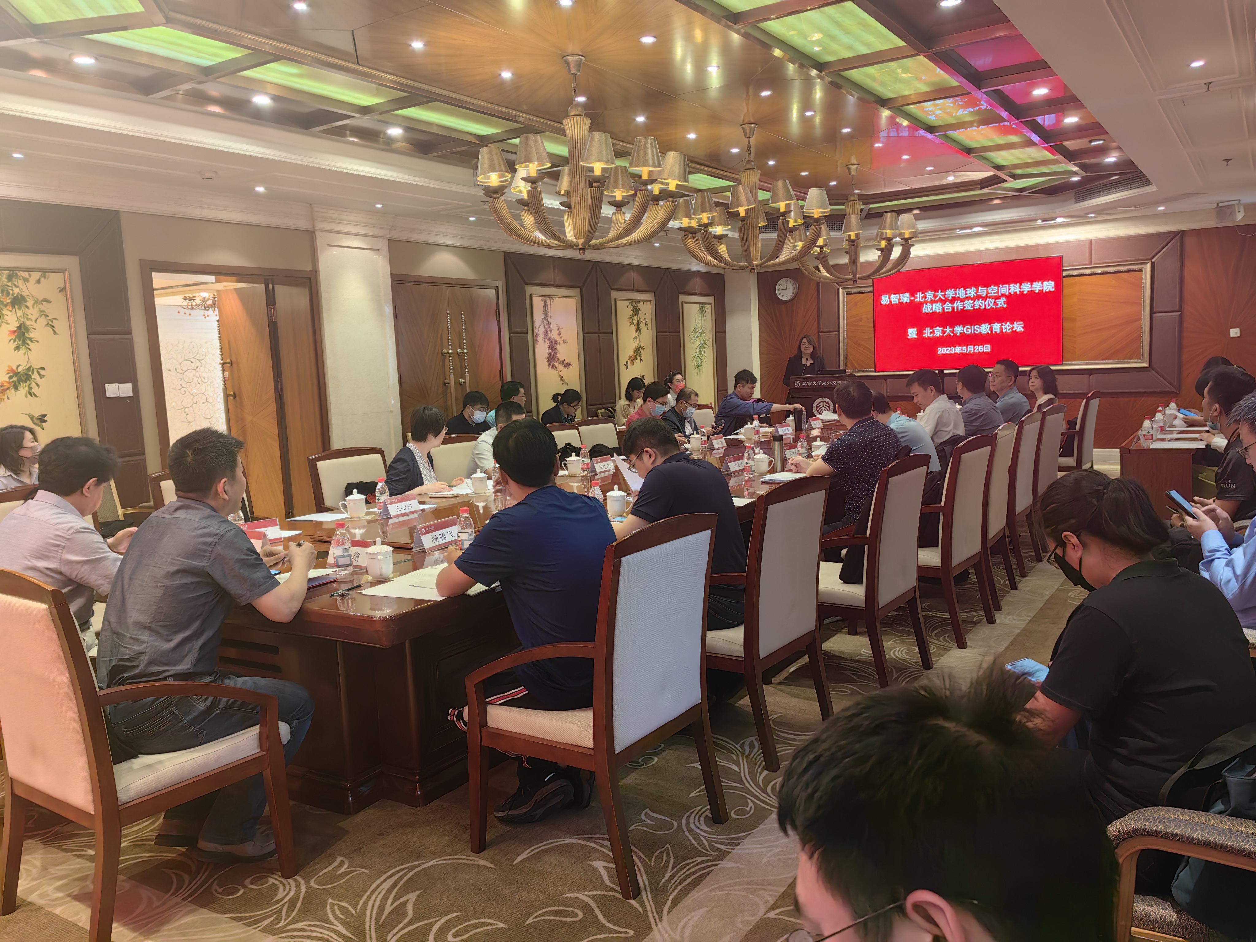 599369fc83734ce8b075bc4cff2e1f40.jpg 图9 会议现场.jpg