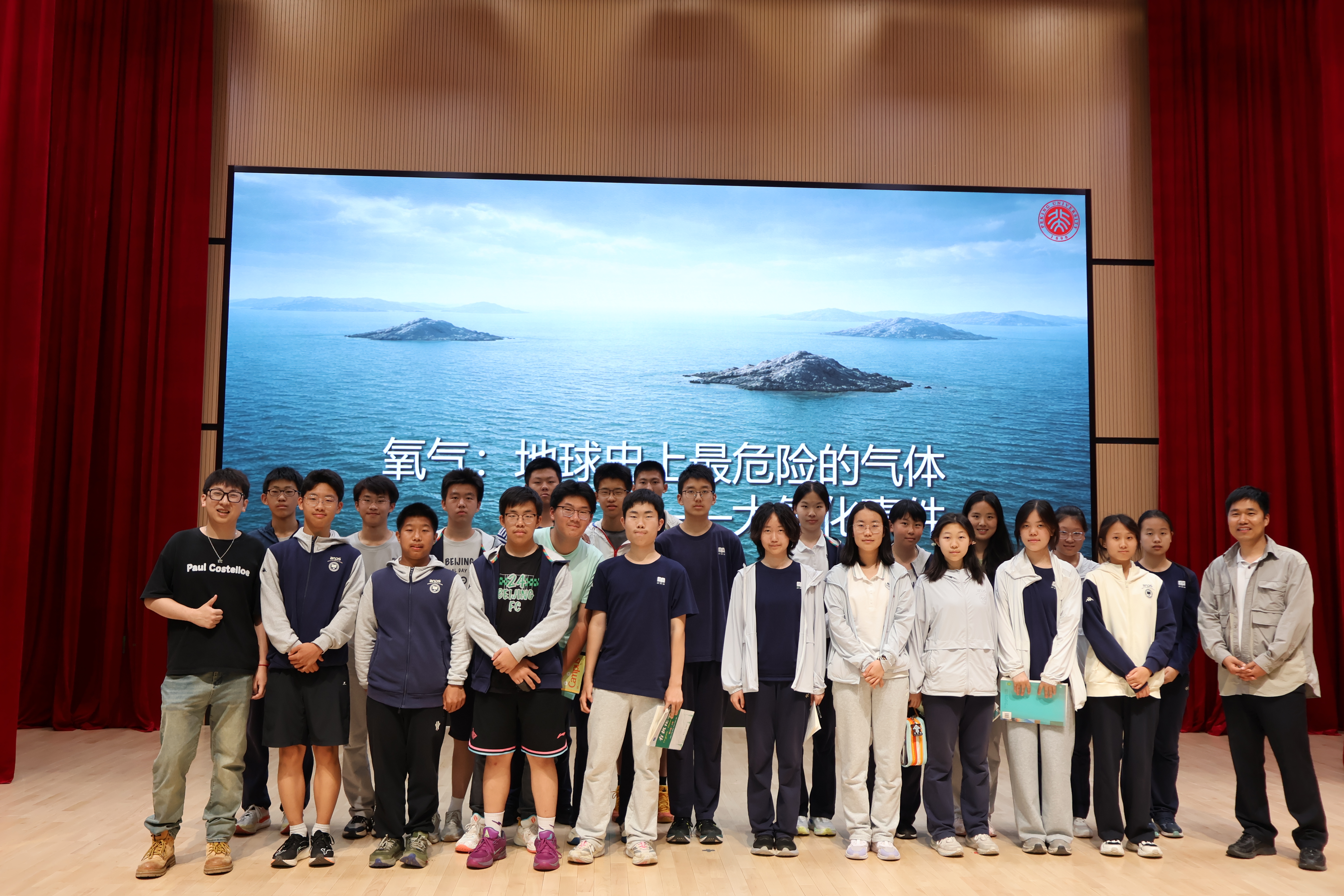 活动合影留念.jpg
