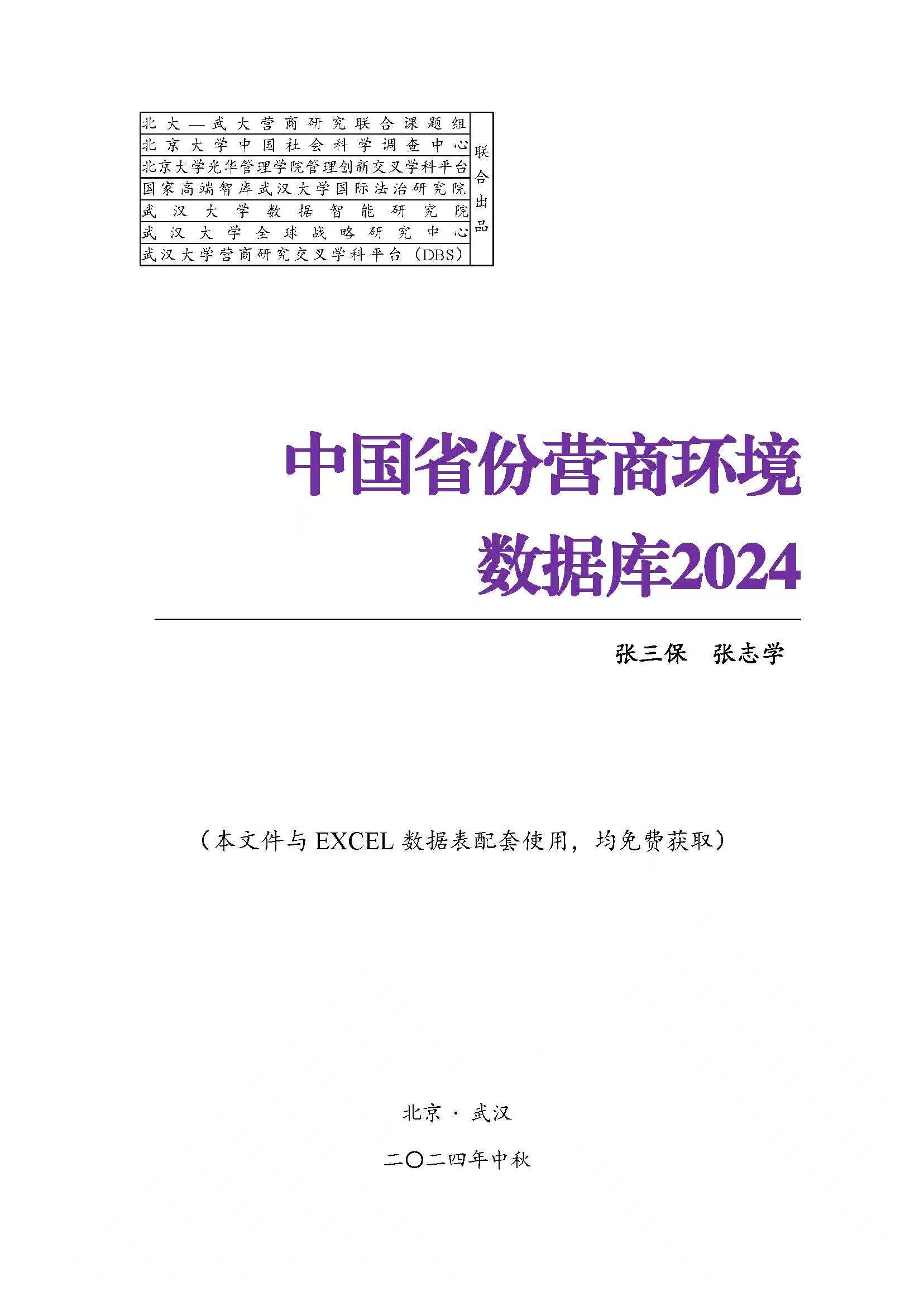 image1.jpg image1.jpg