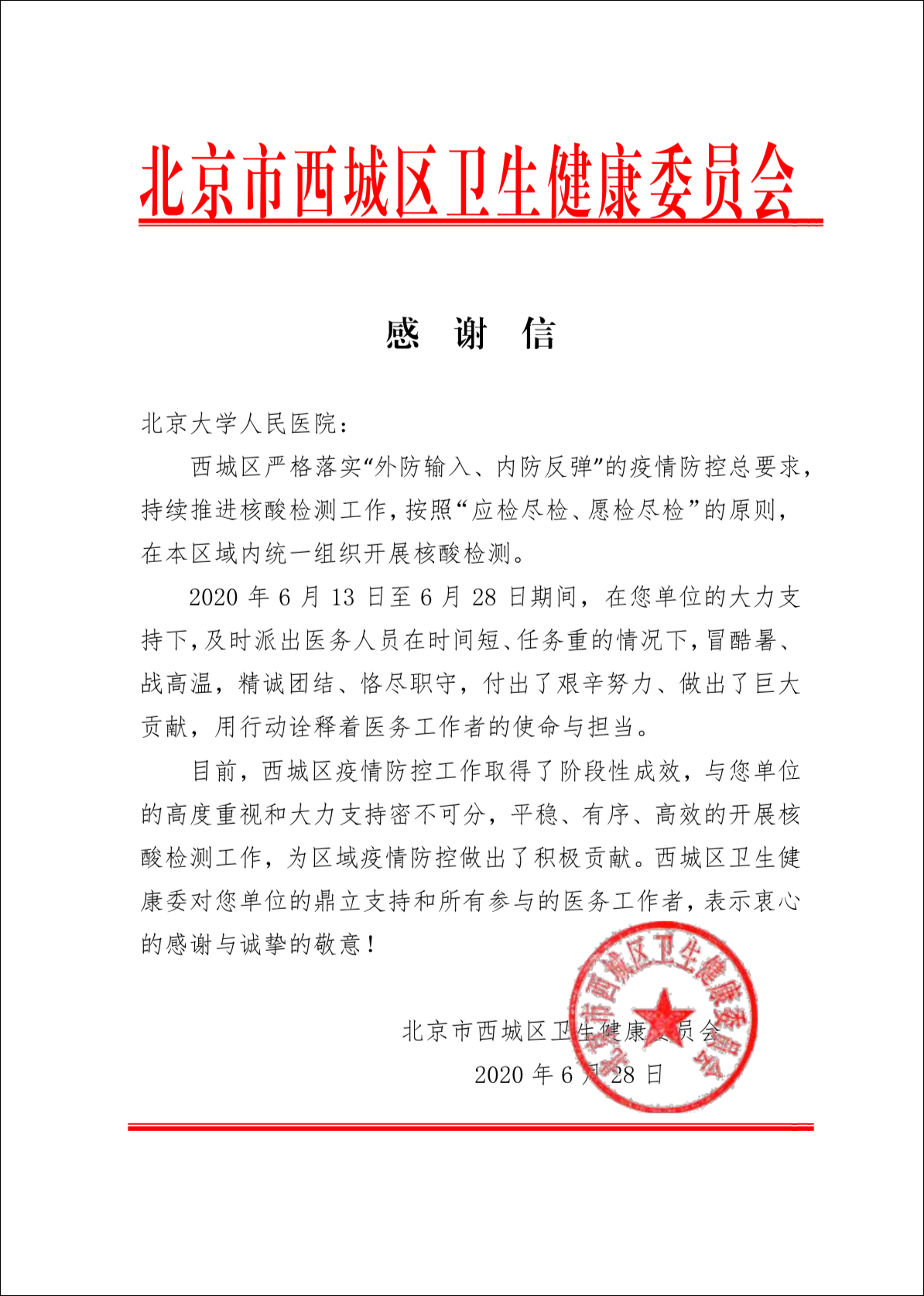 ec6044324bbc443b865b62cc6f7fda3f.png ec6044324bbc443b865b62cc6f7fda3f.png