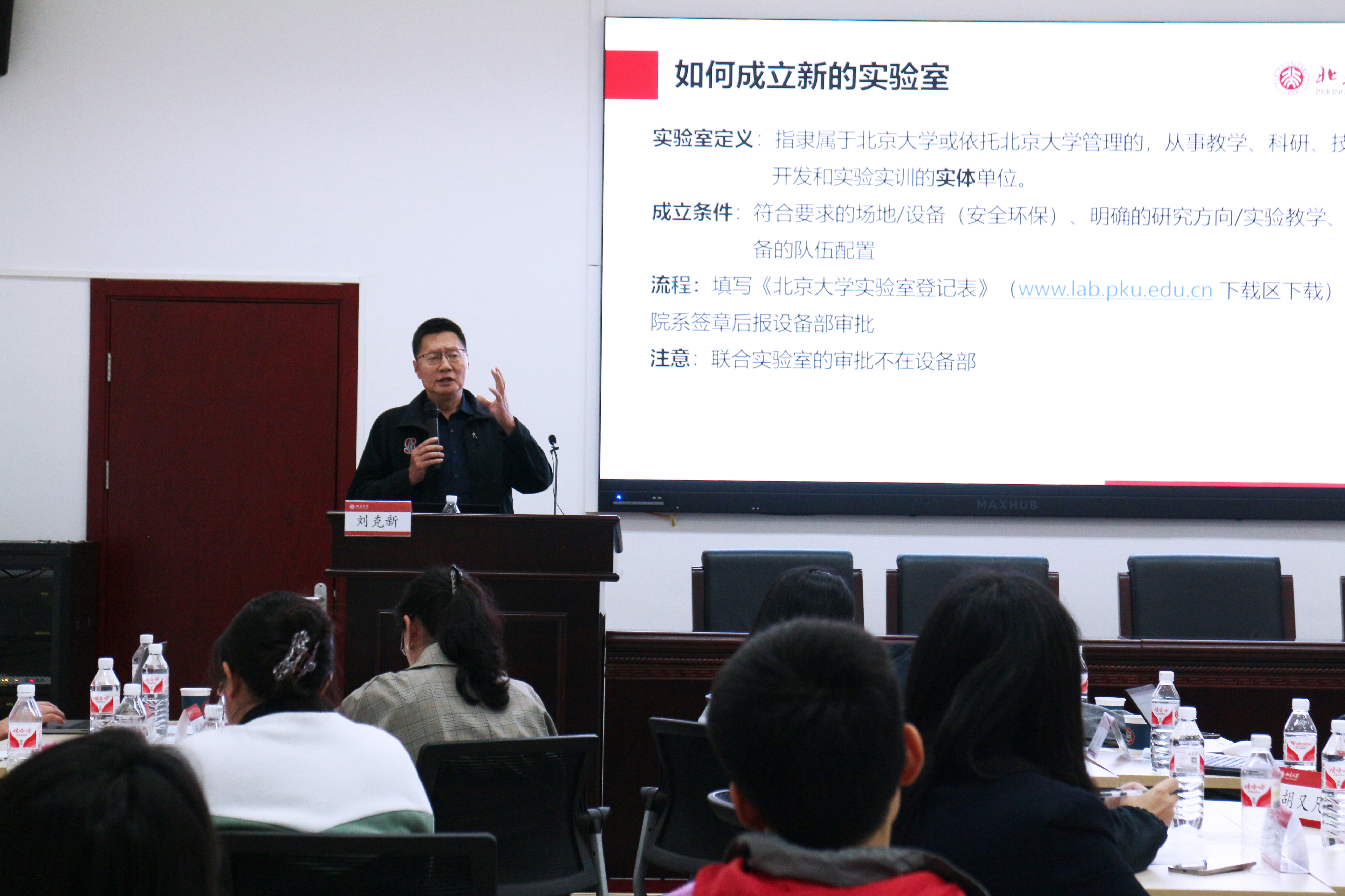 微信图片_20241106091016.jpg