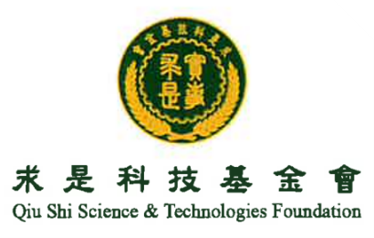 求是.png