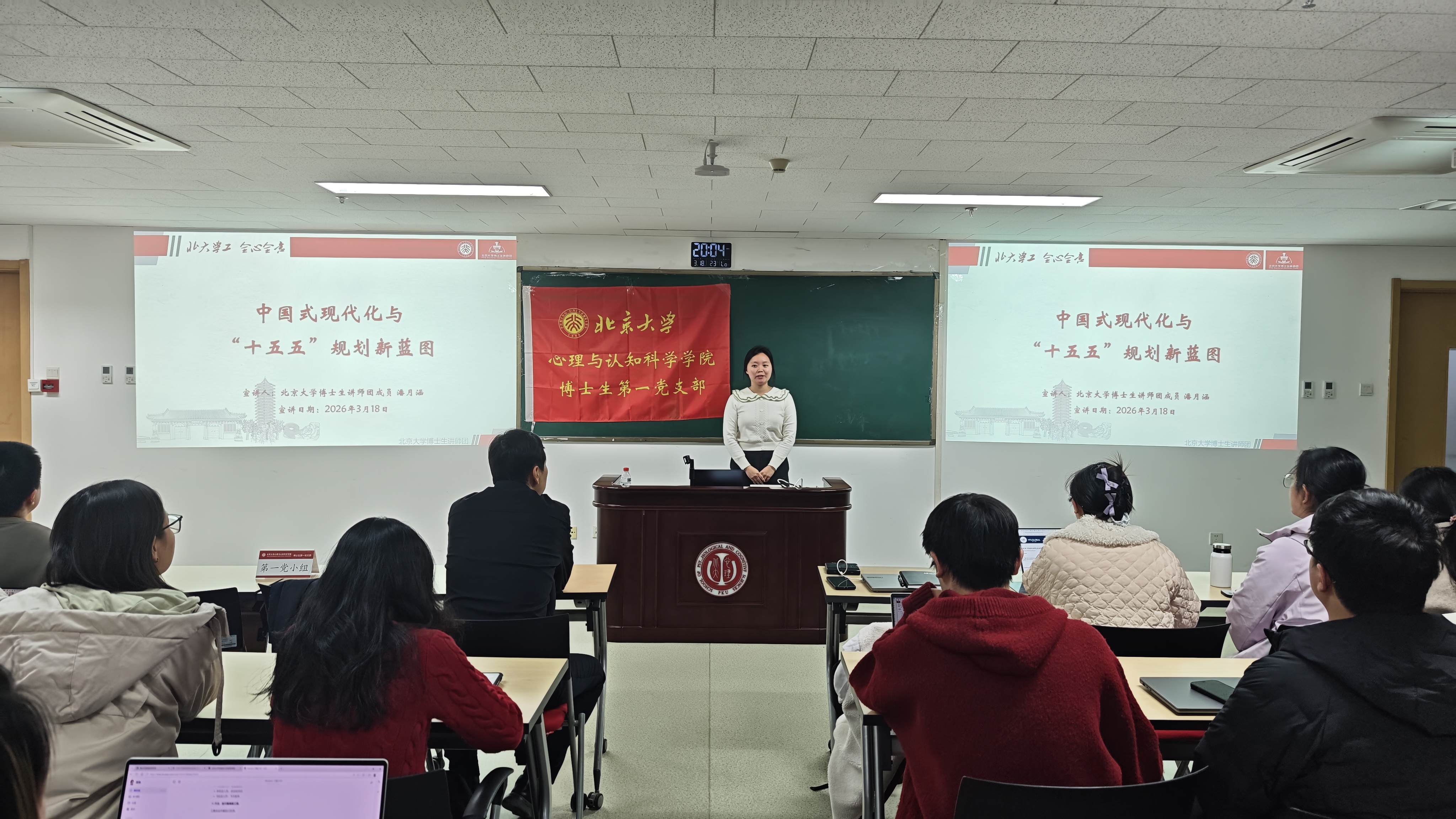 潘月涵.jpg