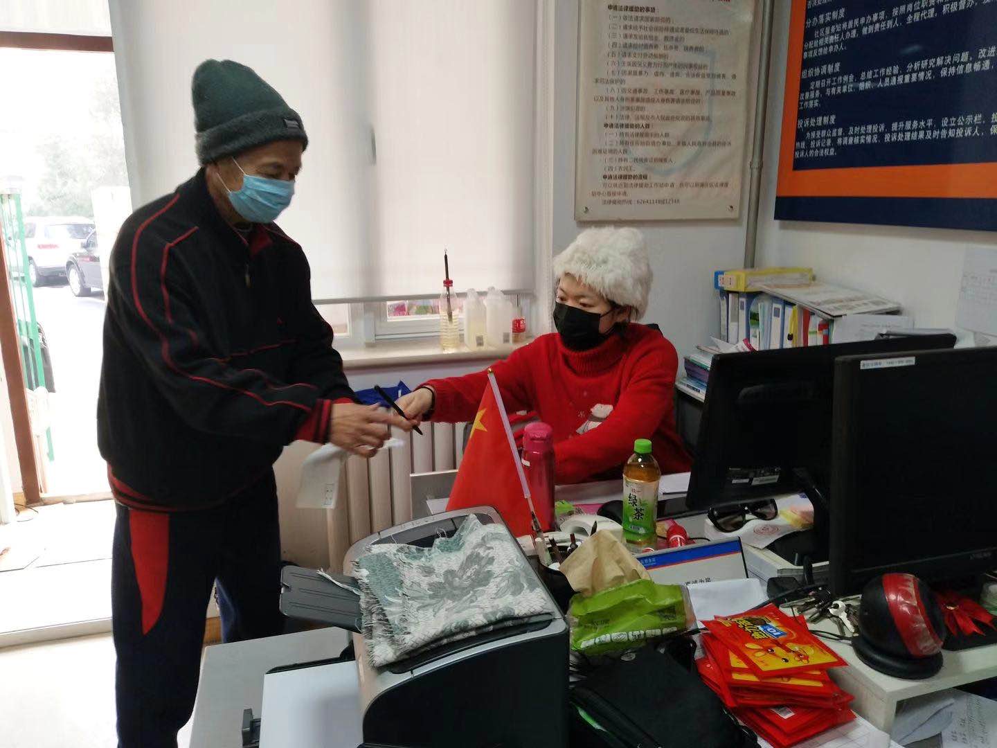 5e092f3d59e842118ce84ce2fa20cb3c.jpg 周龙祥老师捐款.jpg