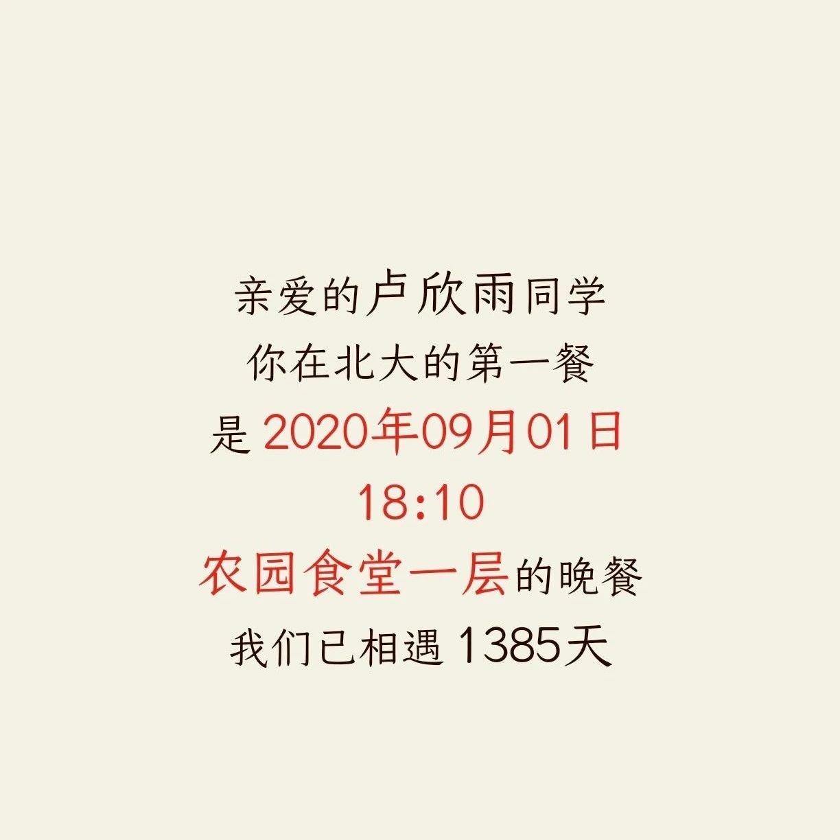image13.jpeg