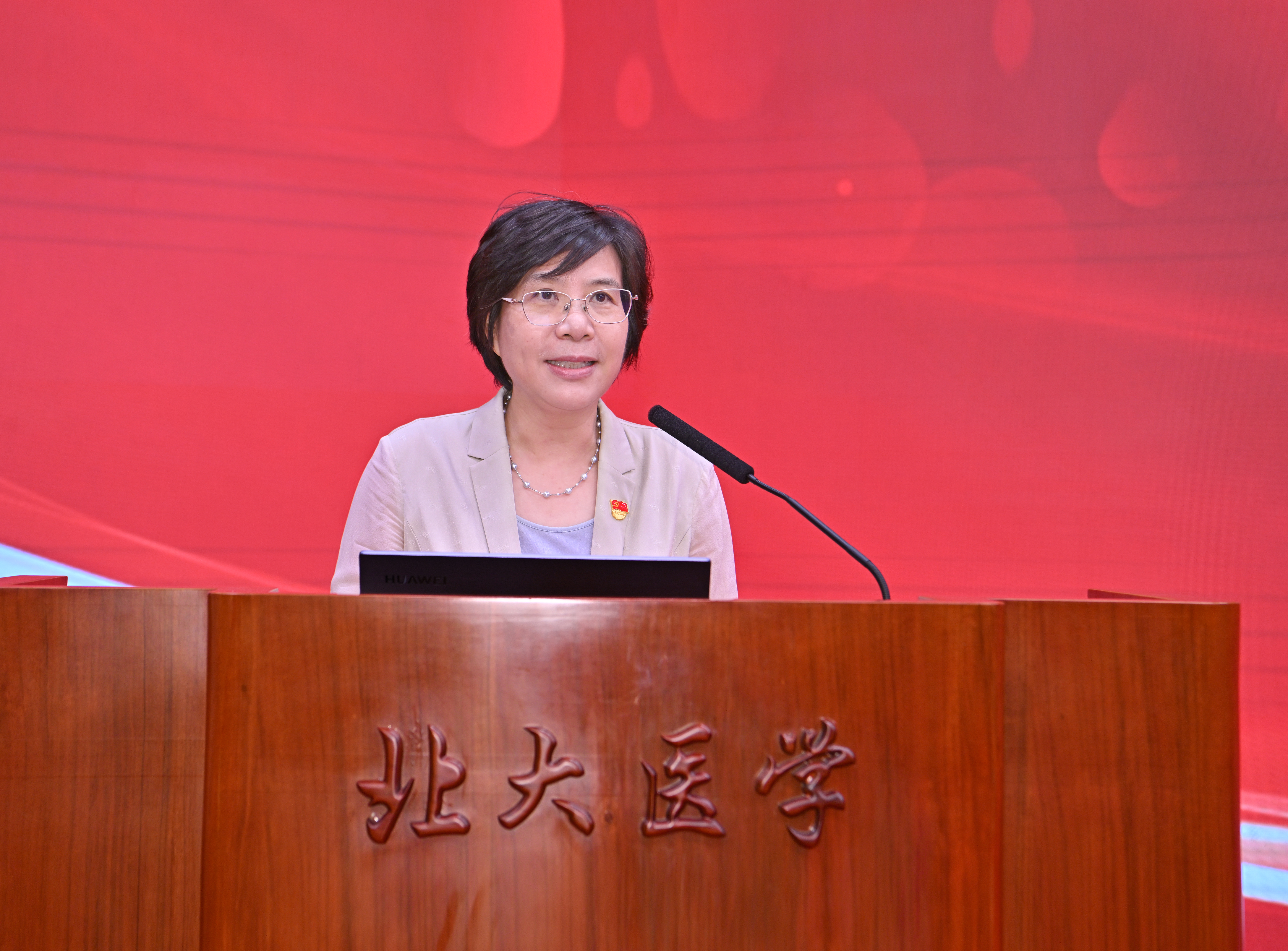 医学部党委副书记朱树梅作总结发言.jpg