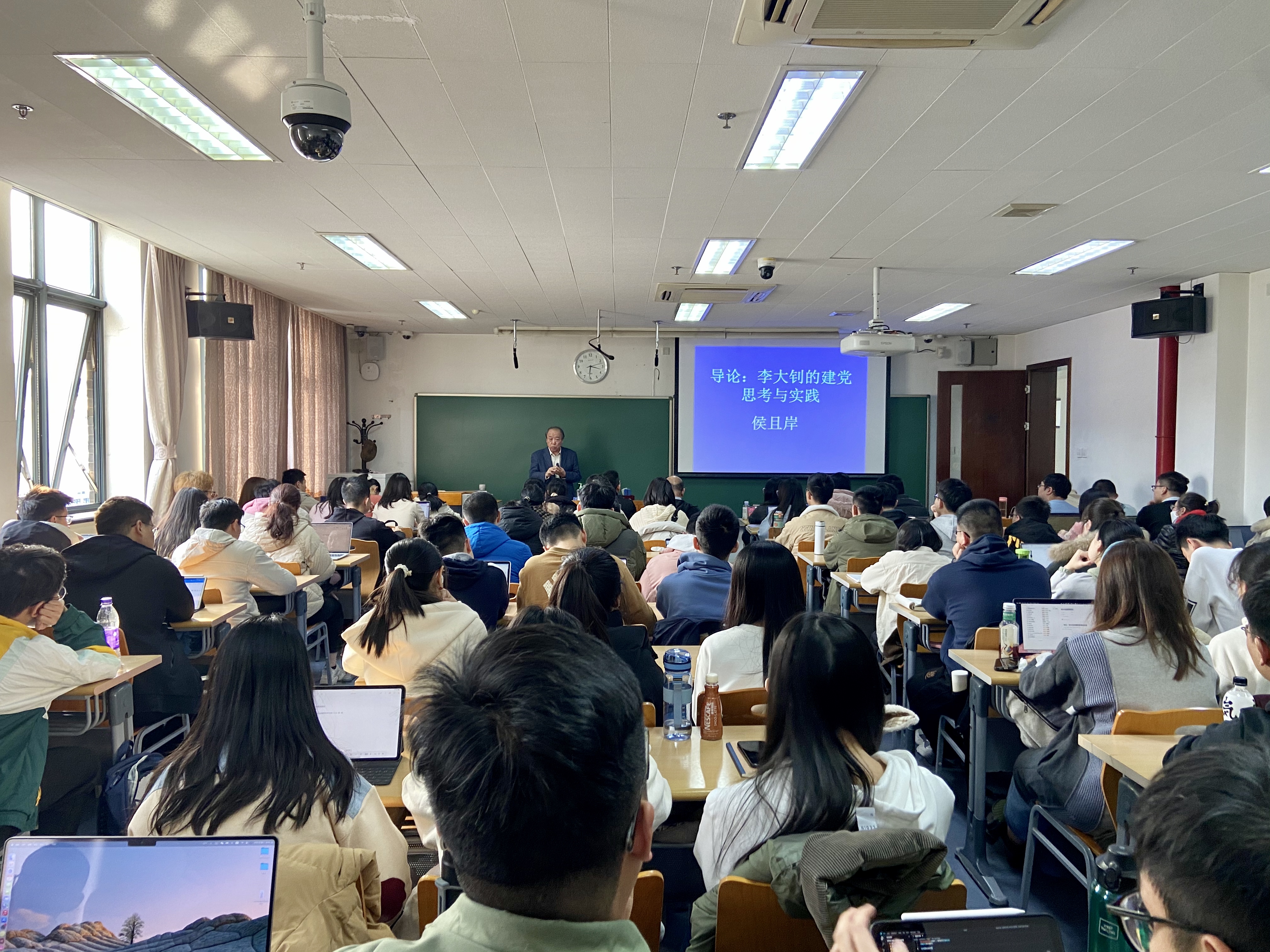 10fa7faff4e54e8fb776b146bd80ee4e.jpg 新闻图片:侯且岸授课第一讲.jpg