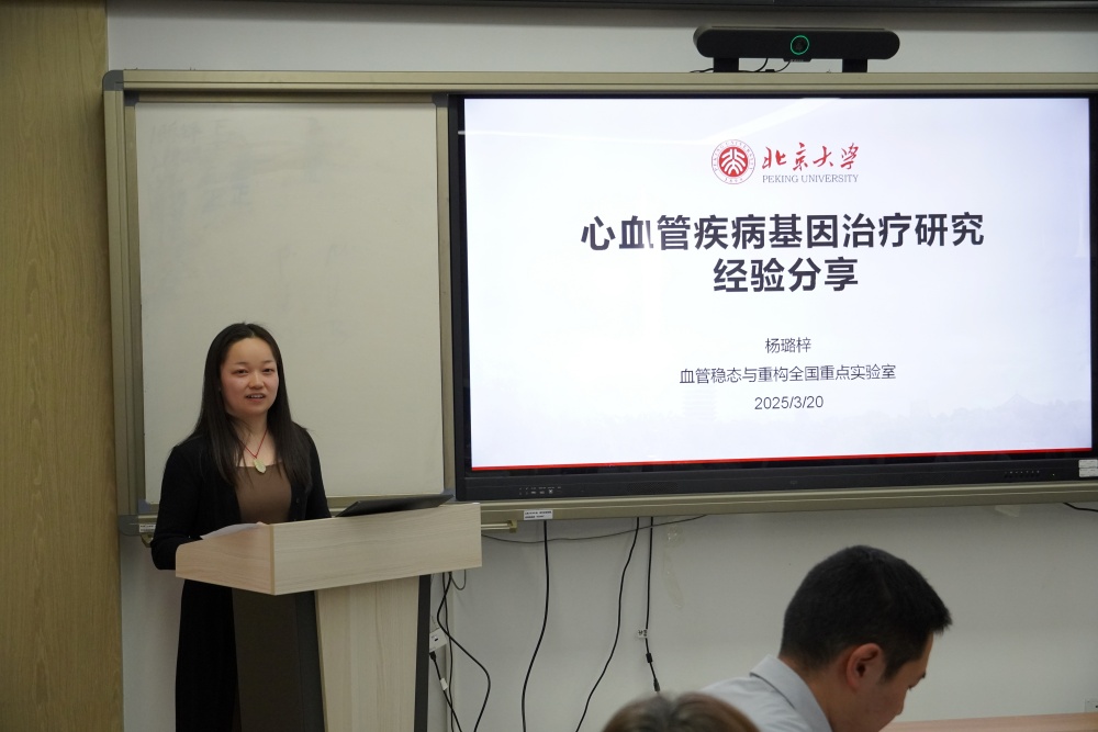 杨璐梓.JPG