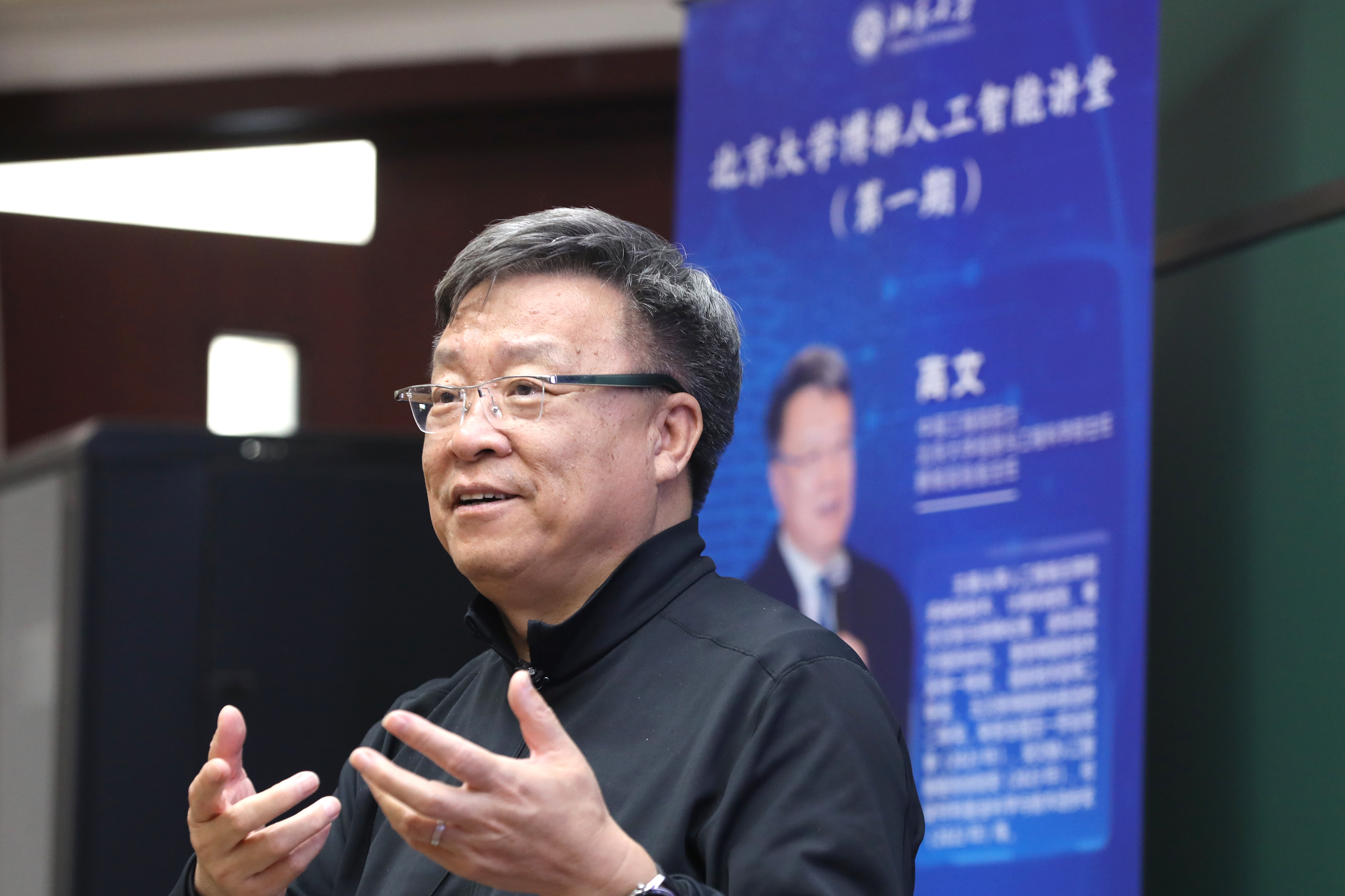高文院士授课.jpeg