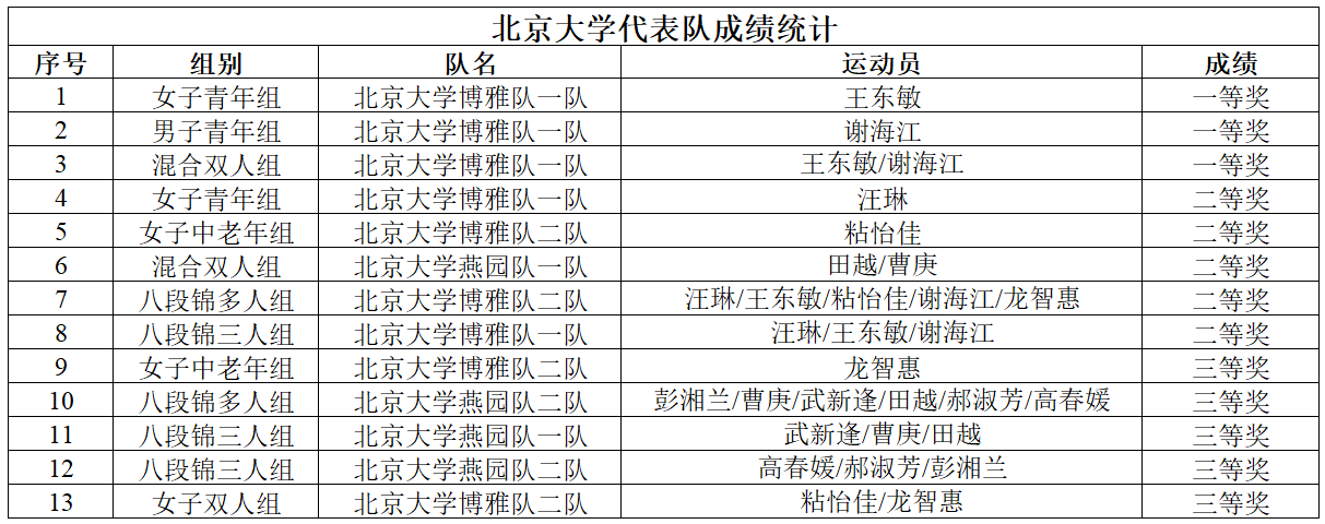 image5.png