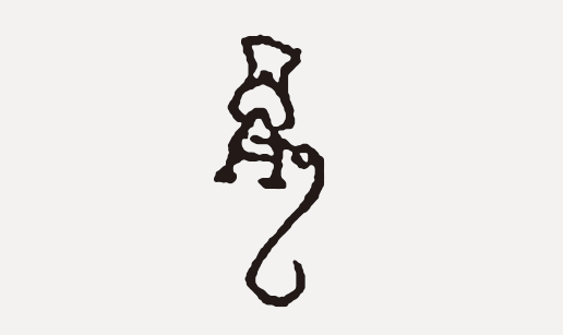 1bc34abd04974ac0922a59b65c929474.png 3.png
