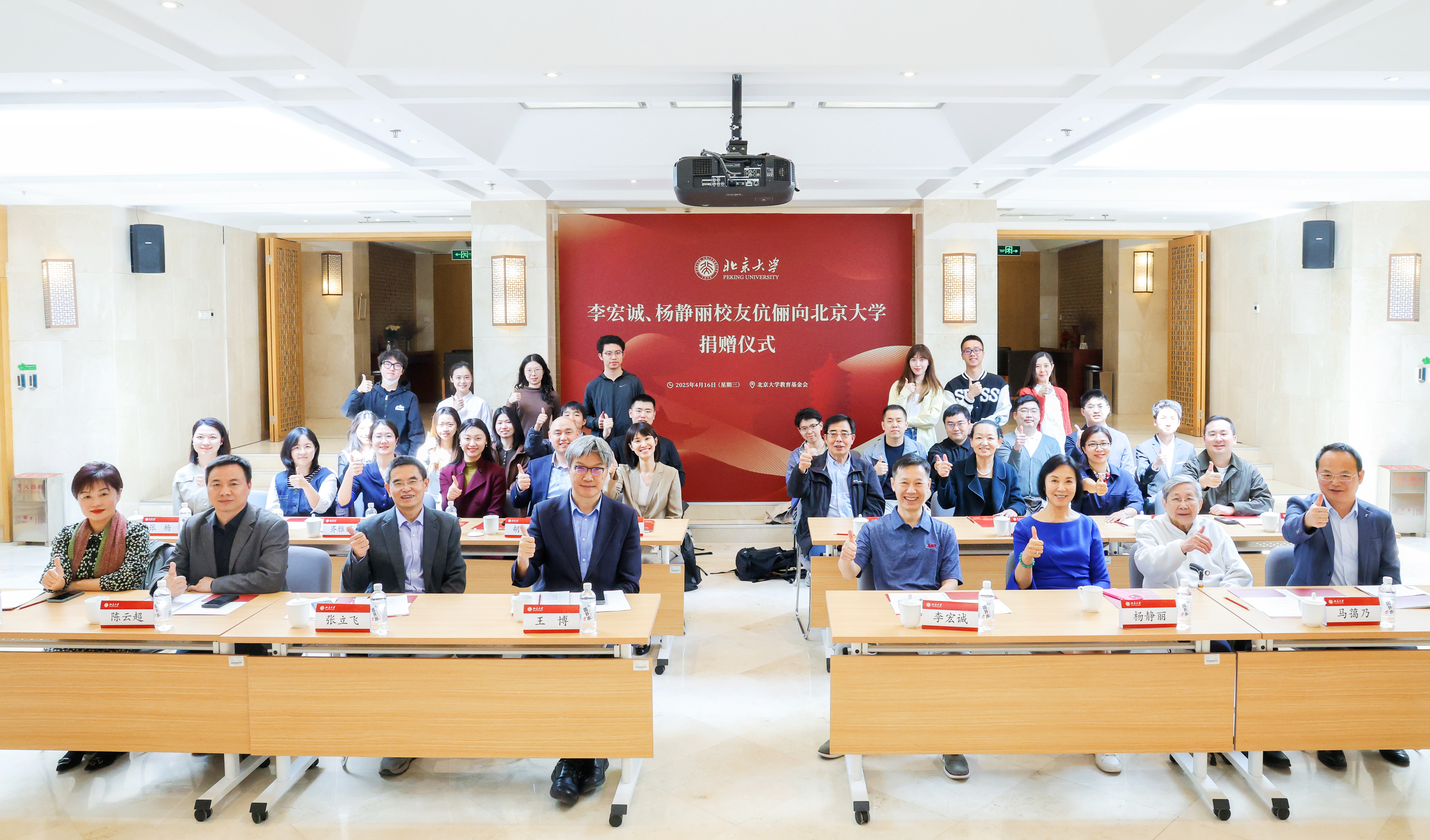 微信图片_20250417101508.jpg