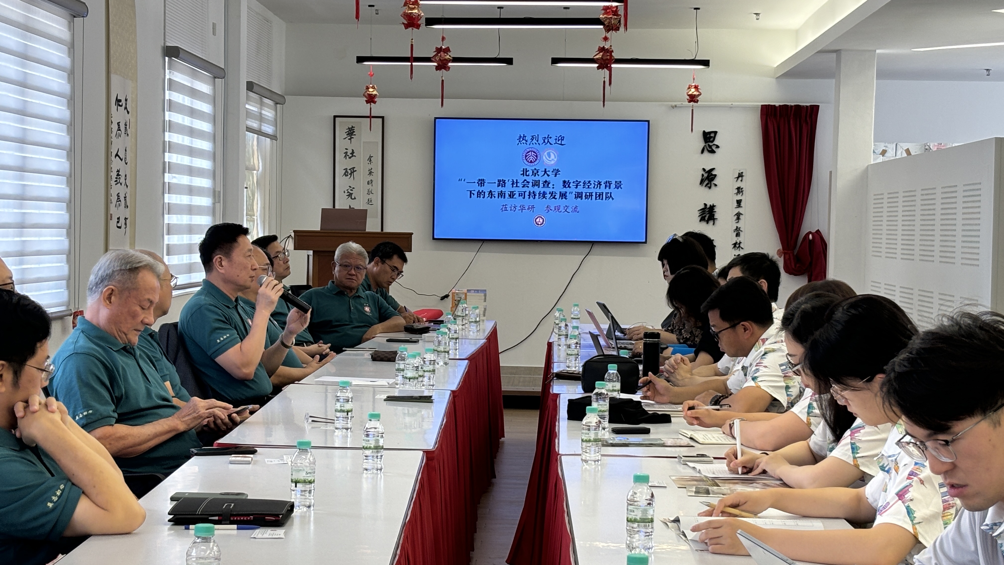 22与华社研究中心成员会谈.jpg