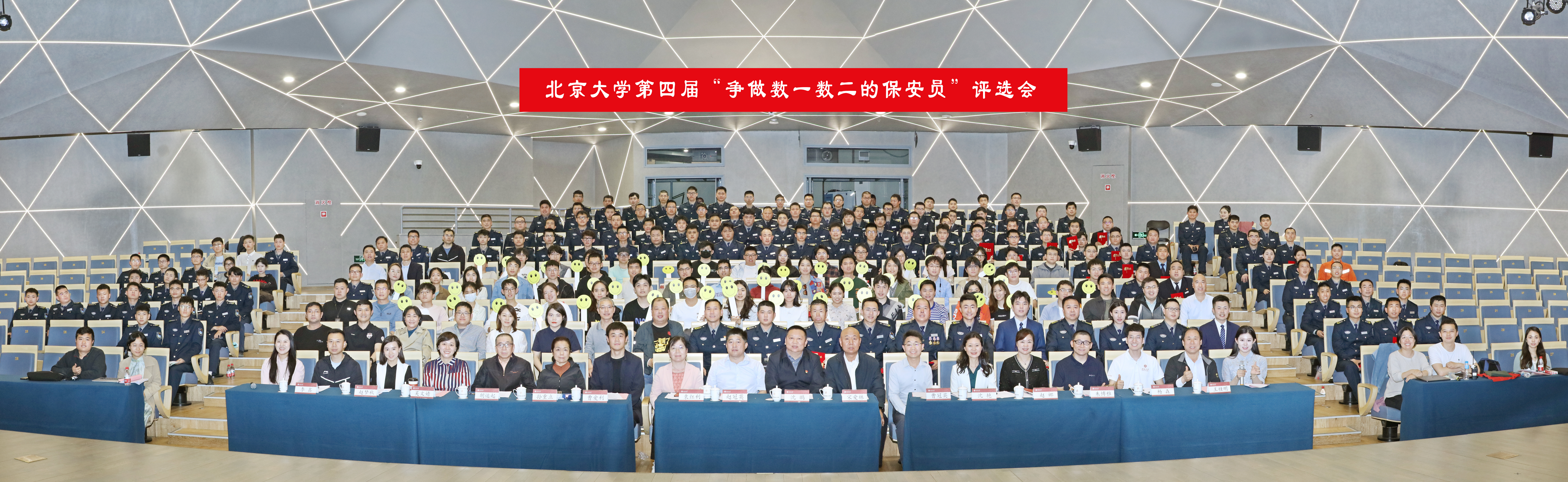 大合影.jpg