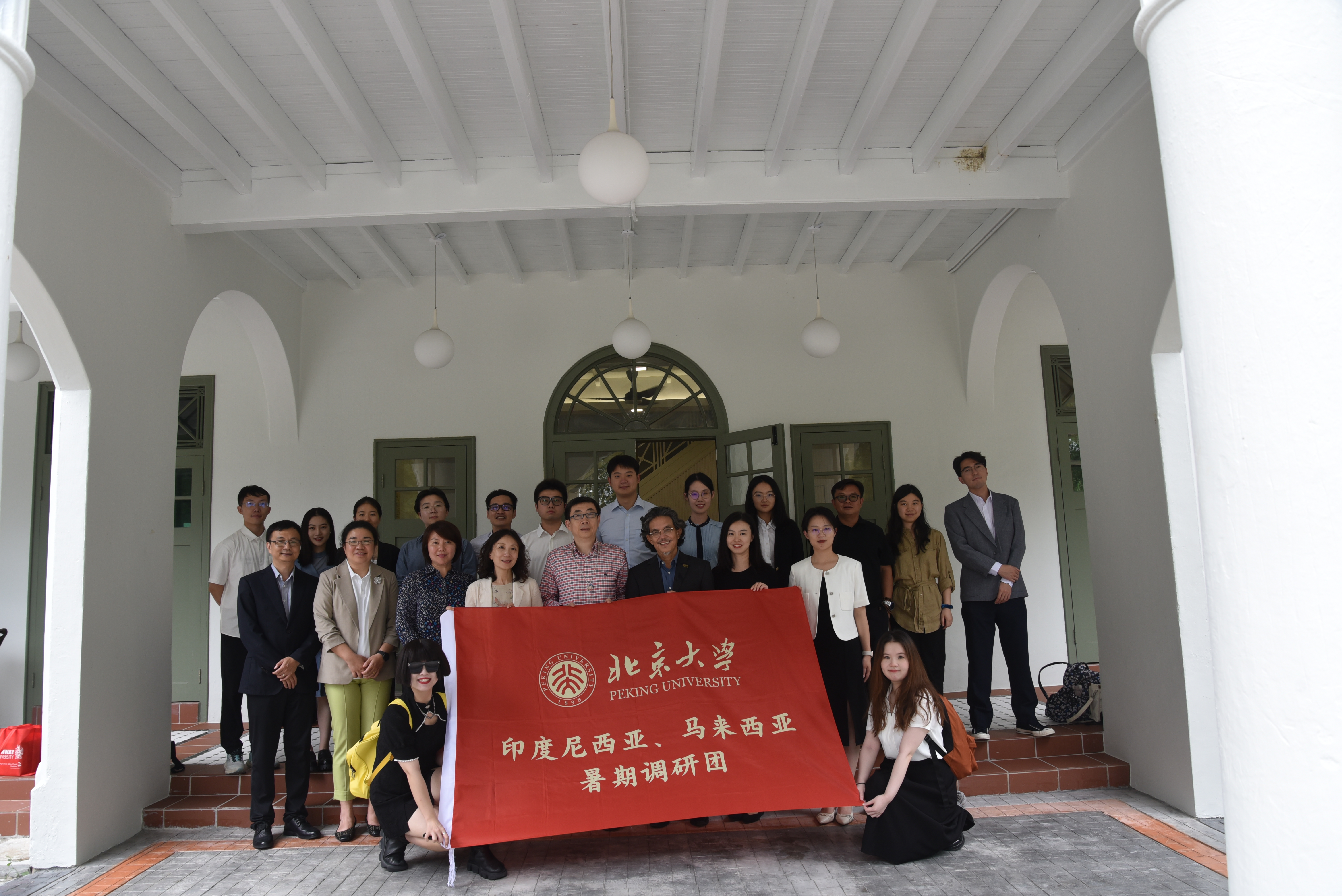 15与马来西亚槟城研究所交流.JPG