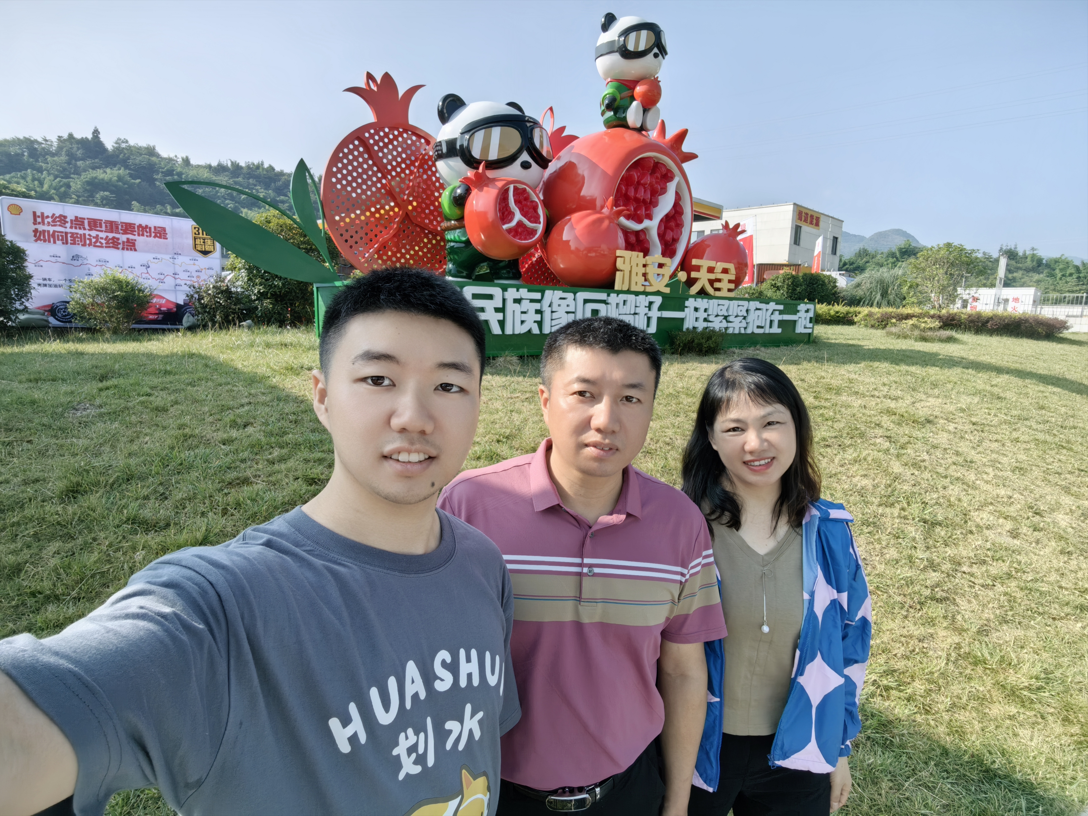图10:汤蠡带着父母一起旅游.jpg