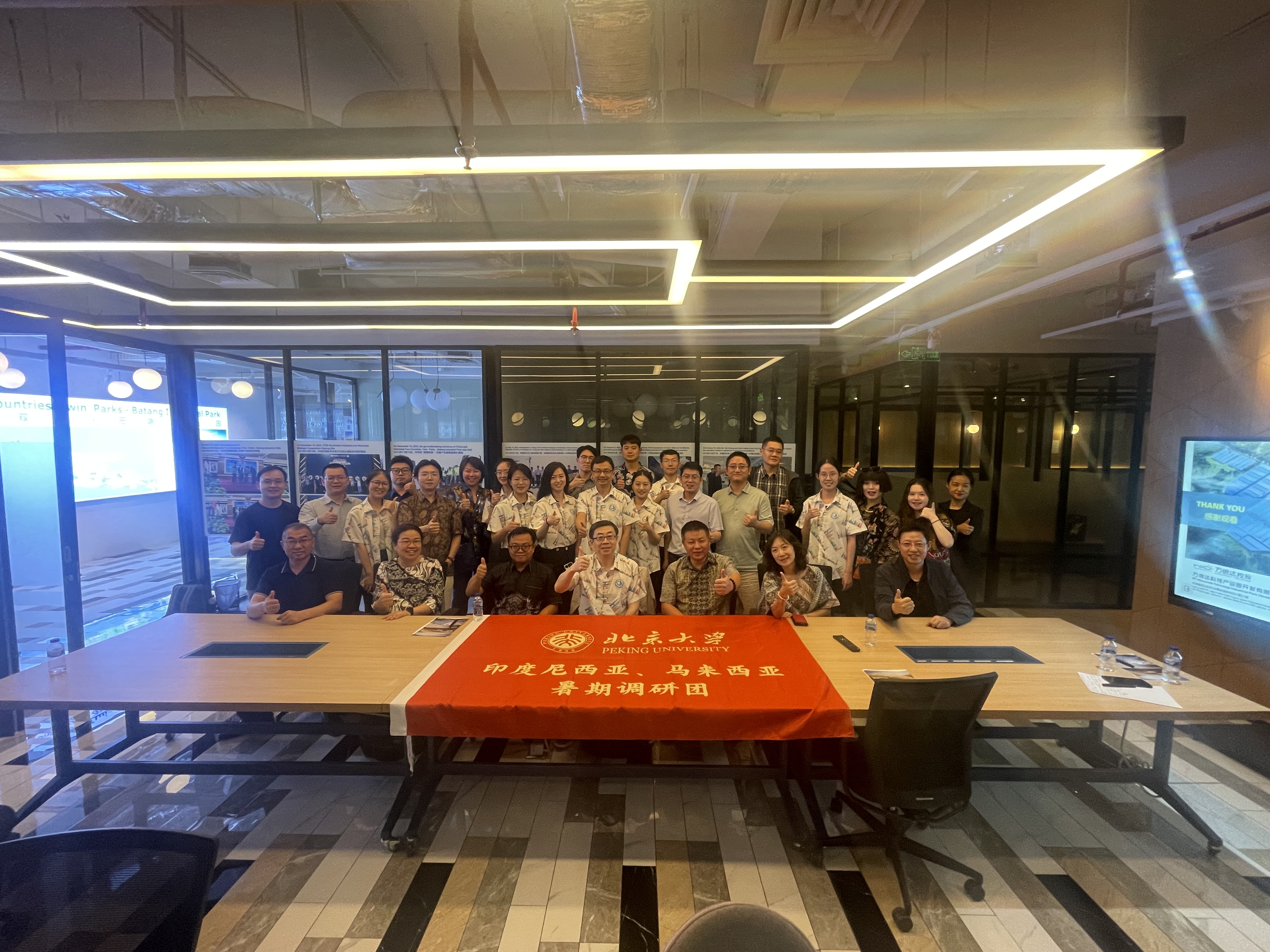 13与印度尼西亚商会部分校友座谈.jpg