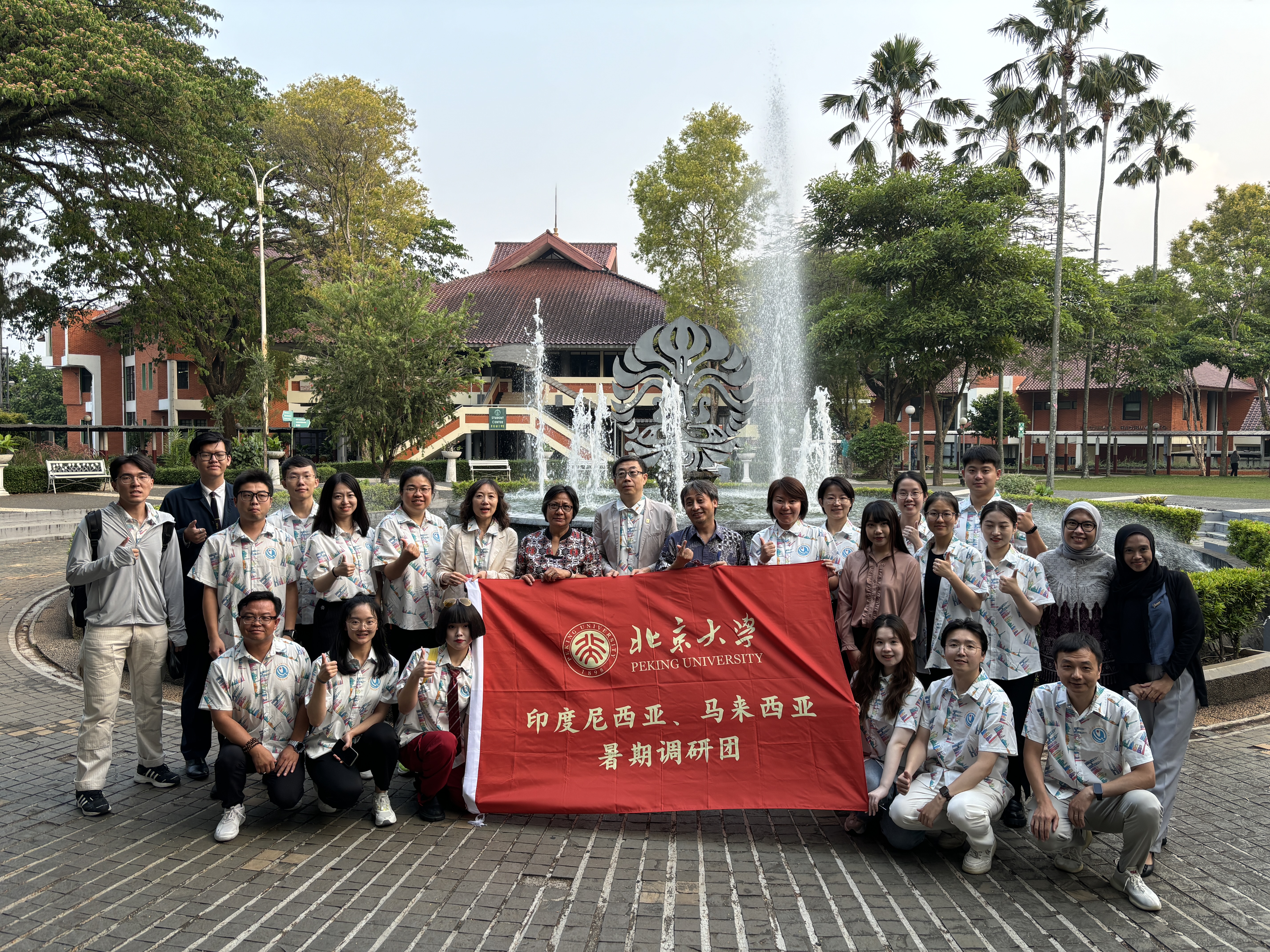 06在印度尼西亚大学交流.JPG