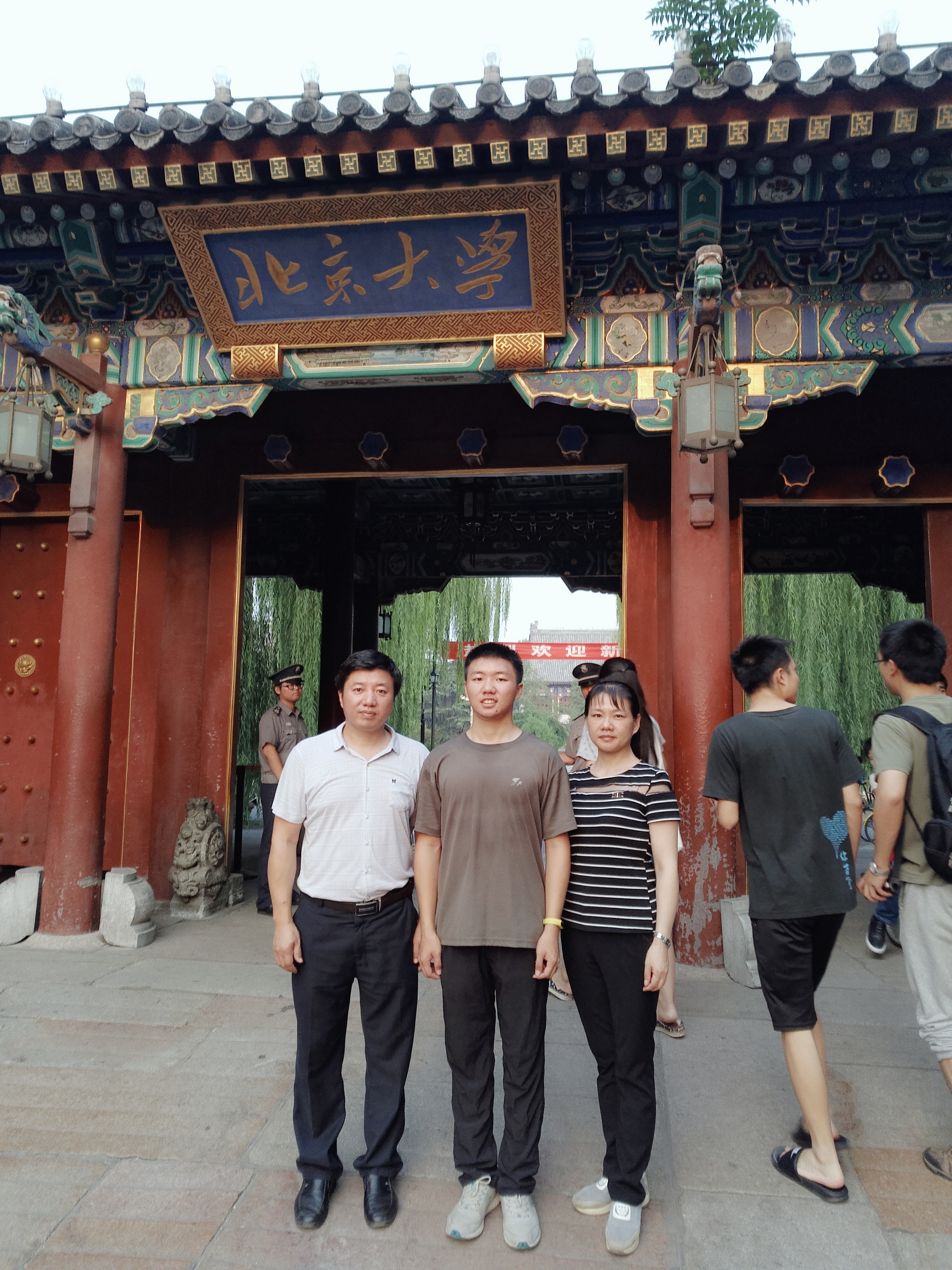 图5:汤蠡与父母在北大西门合影.jpg 图5:汤蠡与父母在北大西门合影.jpg