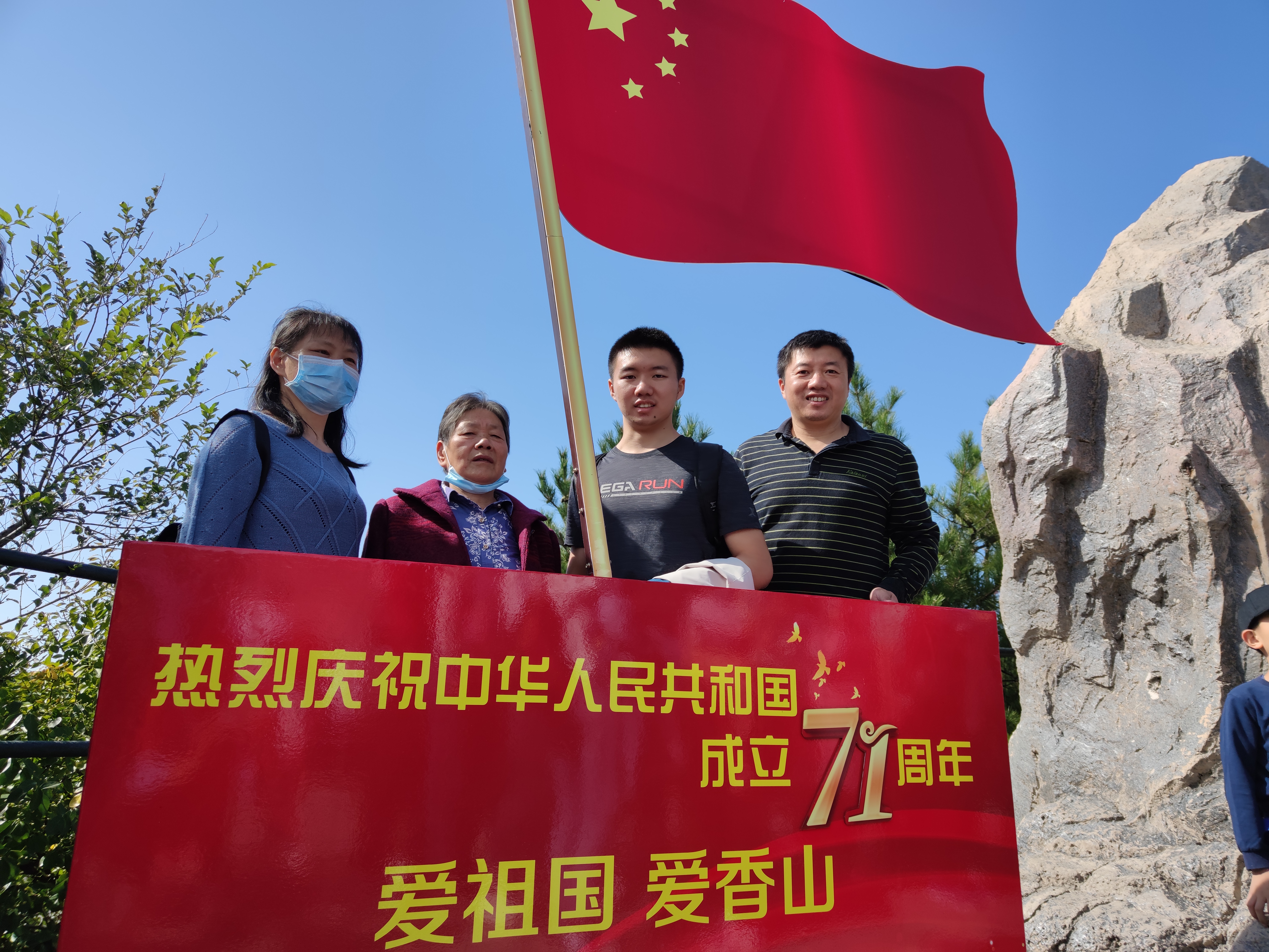 图4:汤蠡与亲人一起爬香山.jpg