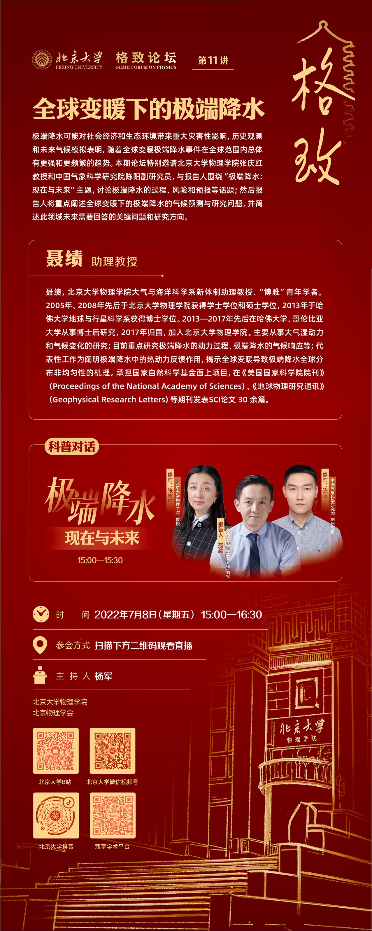 b0905e23b8d4417bbad2b1270b1b9b48.jpg b0905e23b8d4417bbad2b1270b1b9b48.jpg