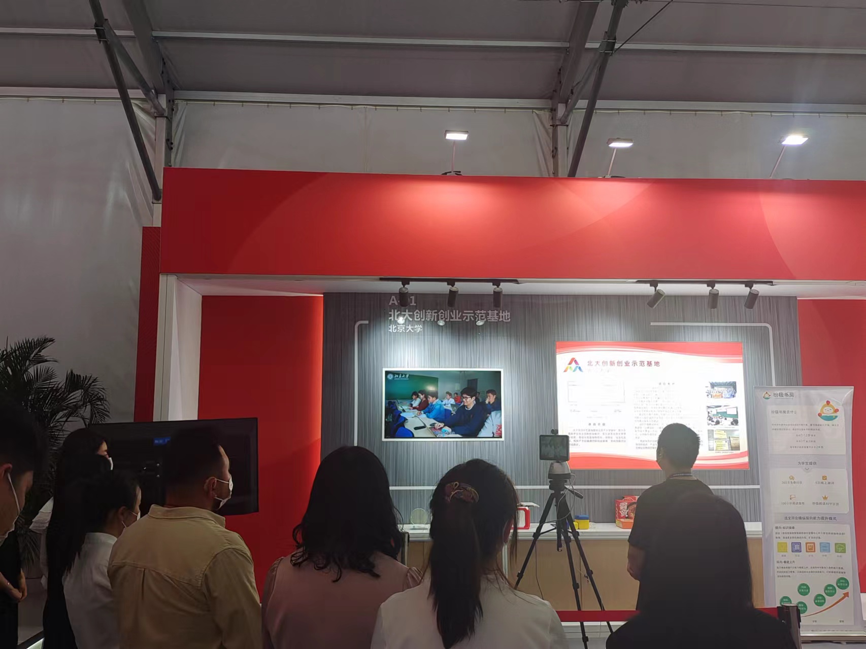de64bc2c7d3f44f585f86a7c950d9114.jpg 图2 李克强在北大创新创业示范基地展示位前巡检双创项目.jpg