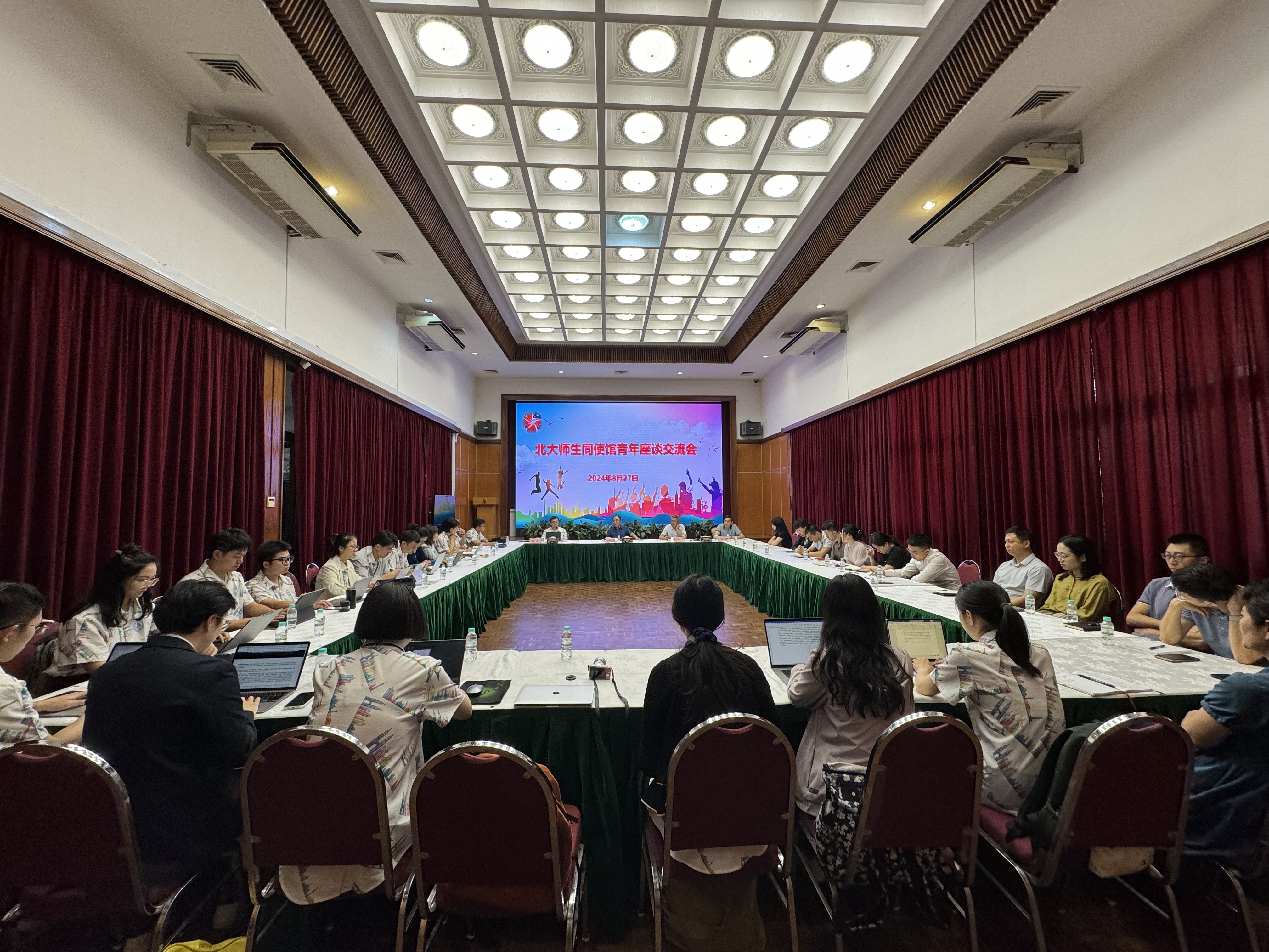 02在中国驻马来西亚大使馆座谈.jpeg