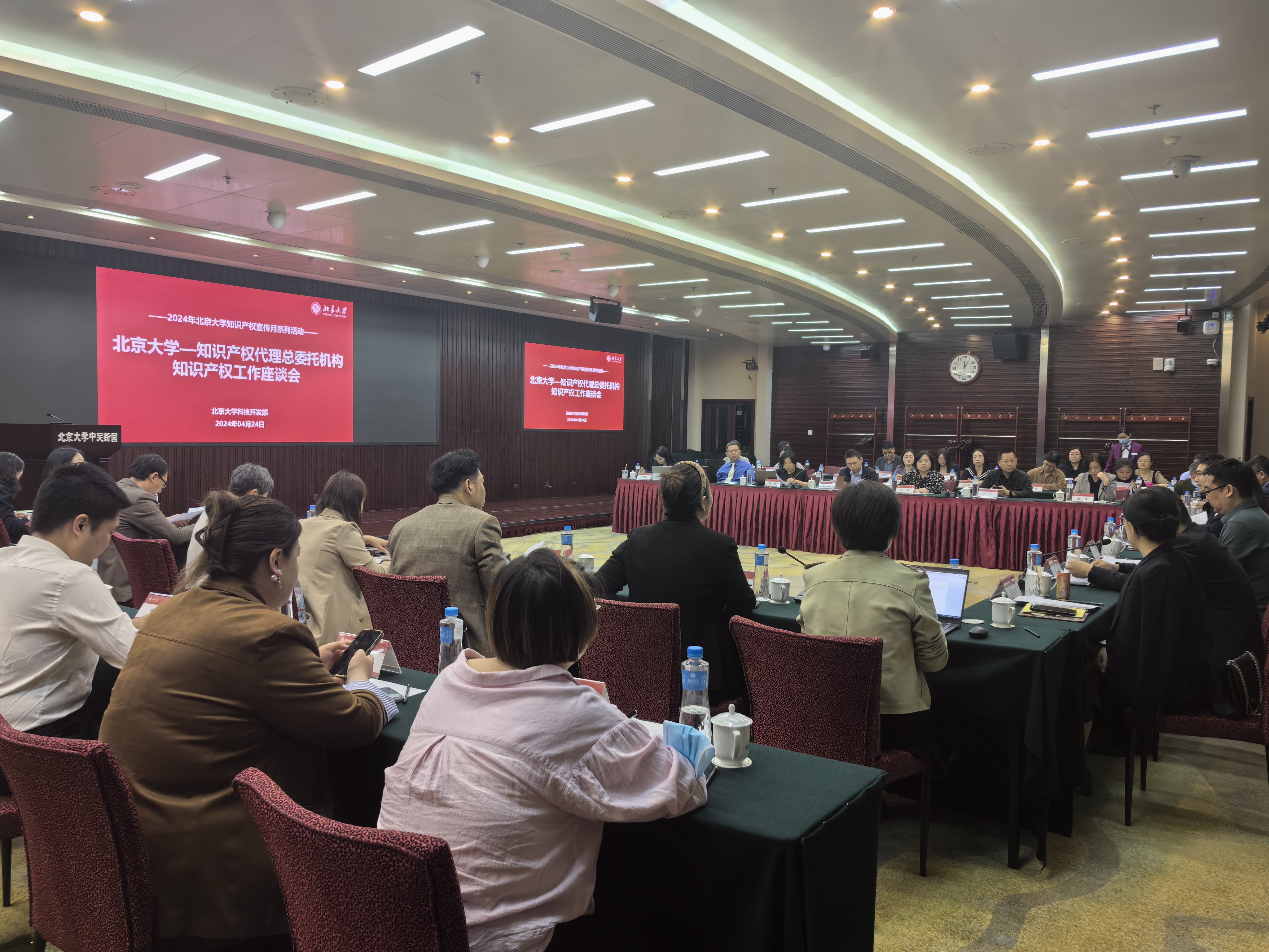 微信图片_20240426162543.jpg
