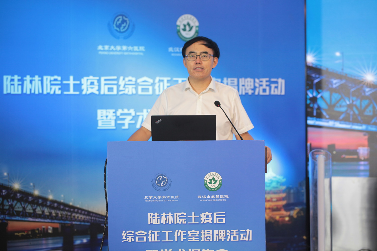 903103a35ffc405f85b67373c46f9aa6.jpg 北京大学陆林院士及研究团队与武汉市武昌医院深入合作 正式揭牌成立武汉市武昌医院陆林院士疫后综合征工作室 (1)_调整大小.JPG
