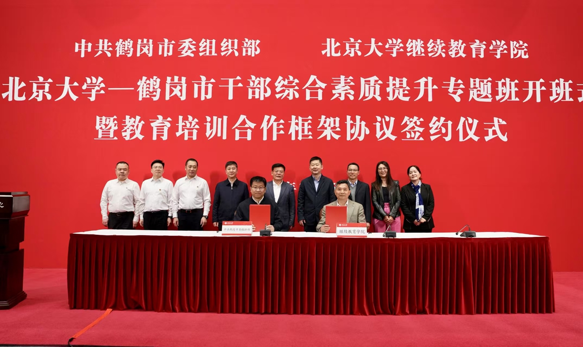 微信图片_20250329102338.jpg