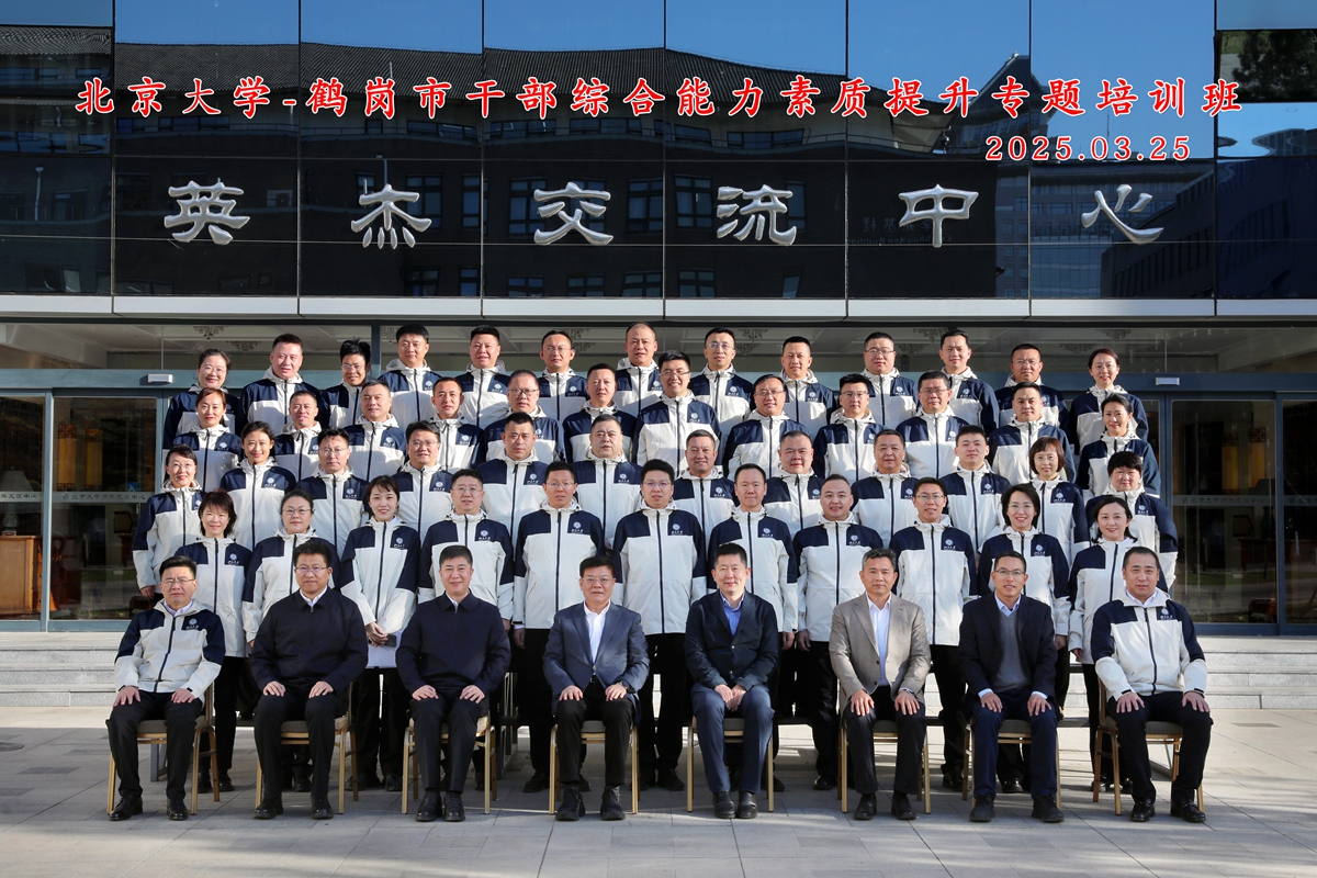 微信图片_20250329104135.jpg