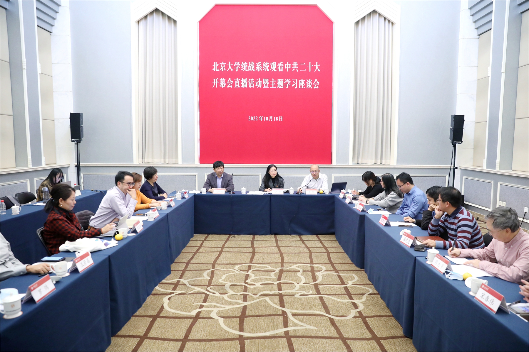 36866fd8d2b94b2c943d75cca70df120.jpg 二十大主题学习座谈会现场.jpg
