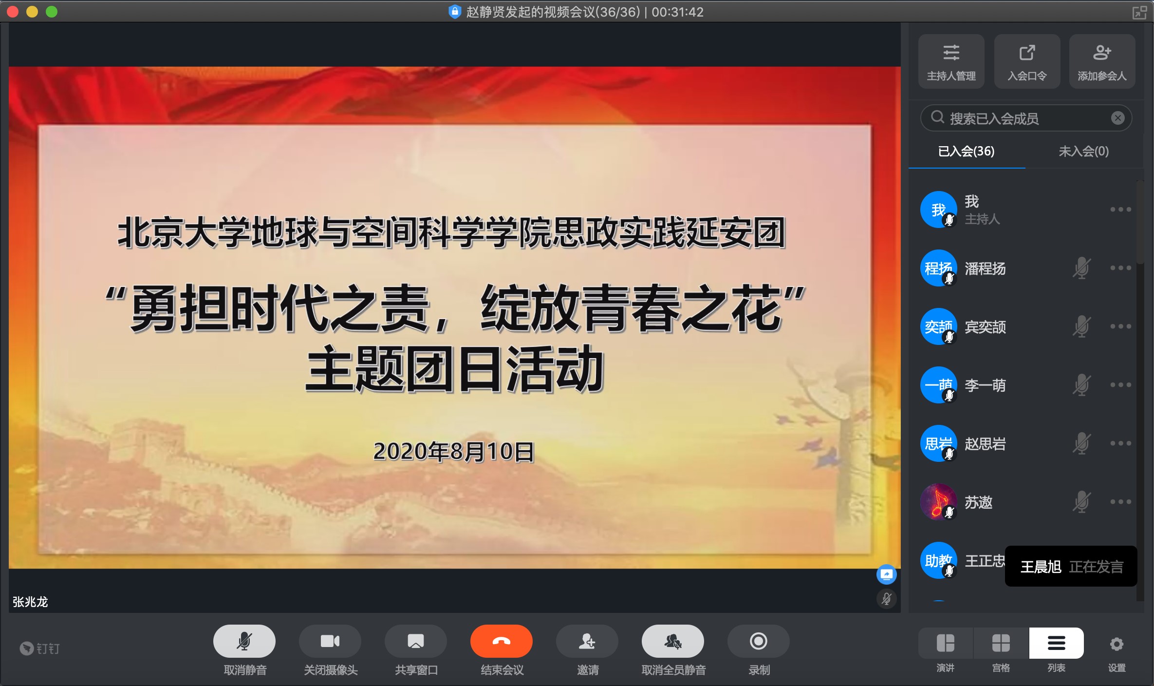21e68a9f806c43a48f00808730f80f47.jpg “勇担时代之责 绽放青春之花”主题团日活动.jpg