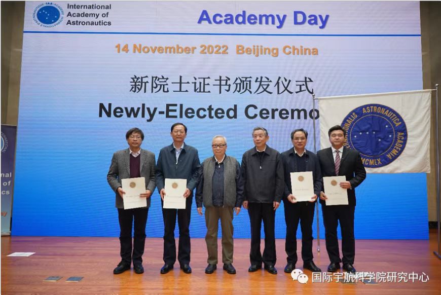 4081967a4f60468c8cdee99c0e601a7f.jpg 刘纪原院士和李跃院士共同为部分新晋国际宇航科学院院士颁发院士证书。右一为韩鸿宾教授.jpg