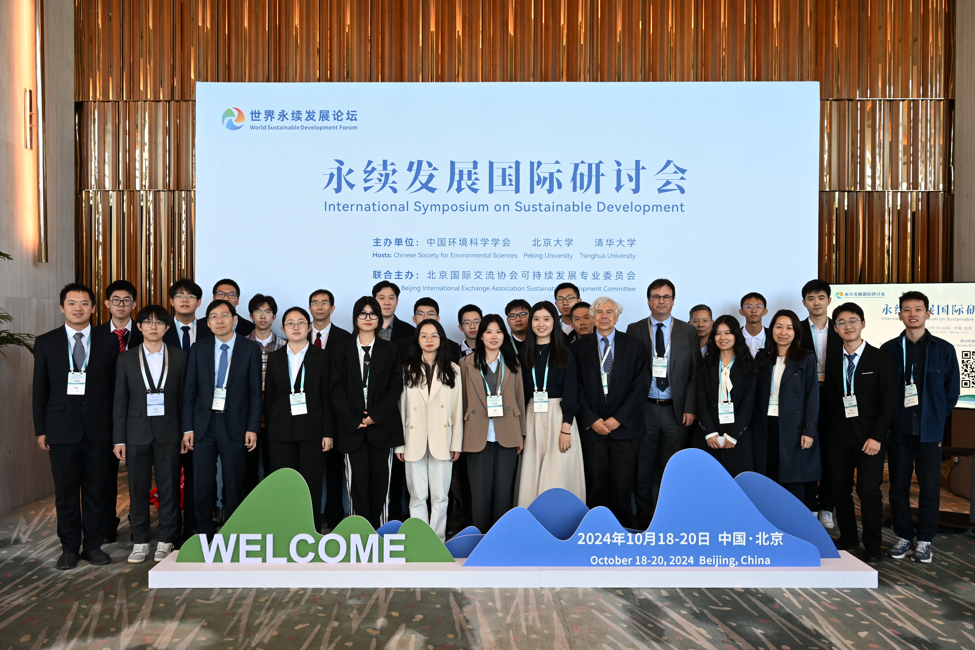 微信图片_20241021183339.jpg