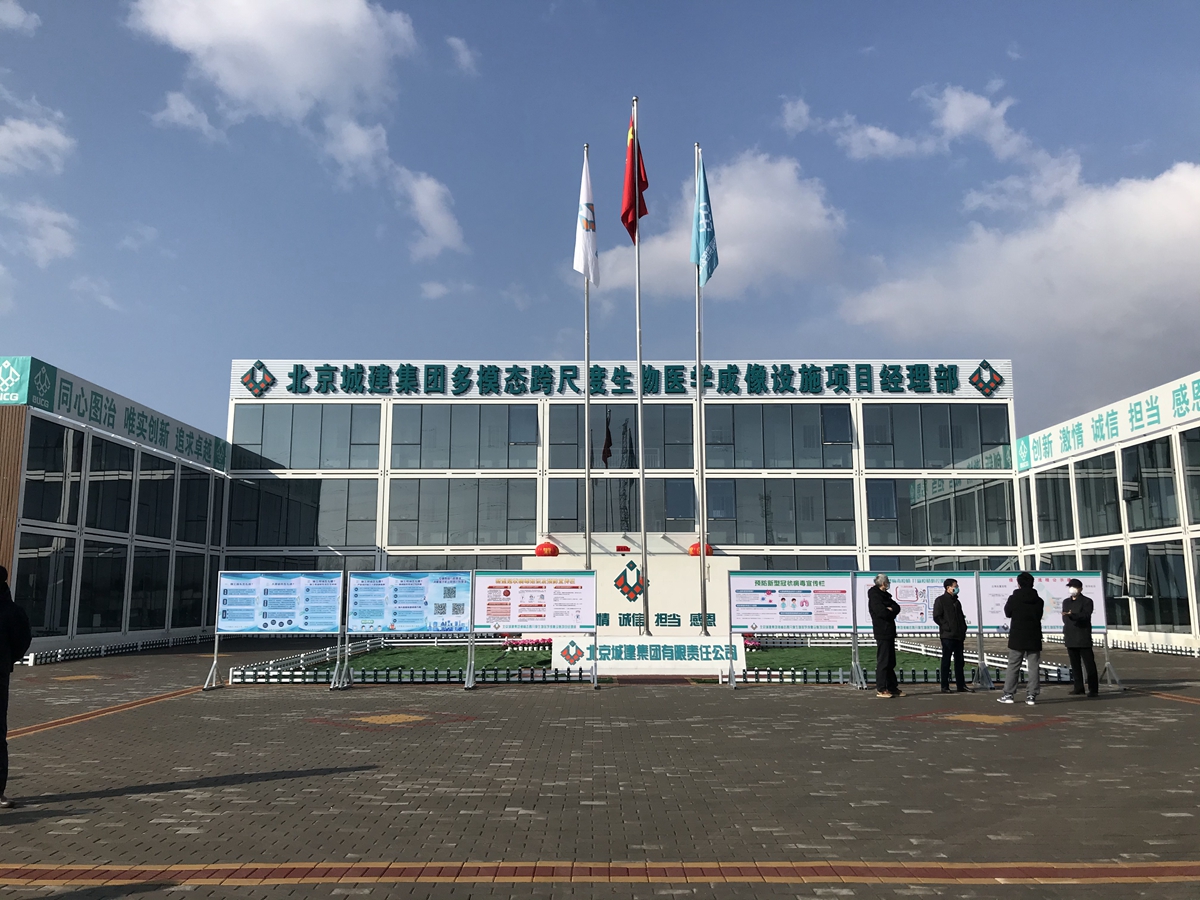 b3bc3acb1f684bc69173abb7605e60fc.jpg 0301张平文校长视察-项目经理部_副本.jpg