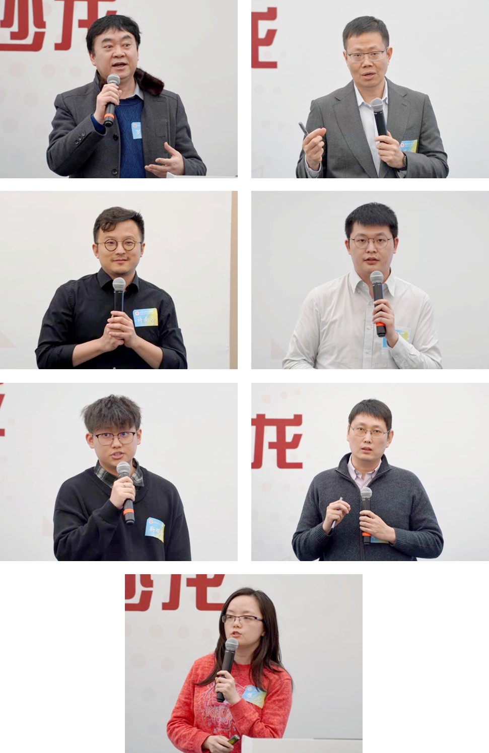 02报告分享环节(从左到右、从上到下依次为:罗定生、蔡宏、许南方、李卓夫、靳观瑜、黄天云、陈光).jpg 02报告分享环节(从左到右、从上到下依次为:罗定生、蔡宏、许南方、李卓夫、靳观瑜、黄天云、陈光).jpg