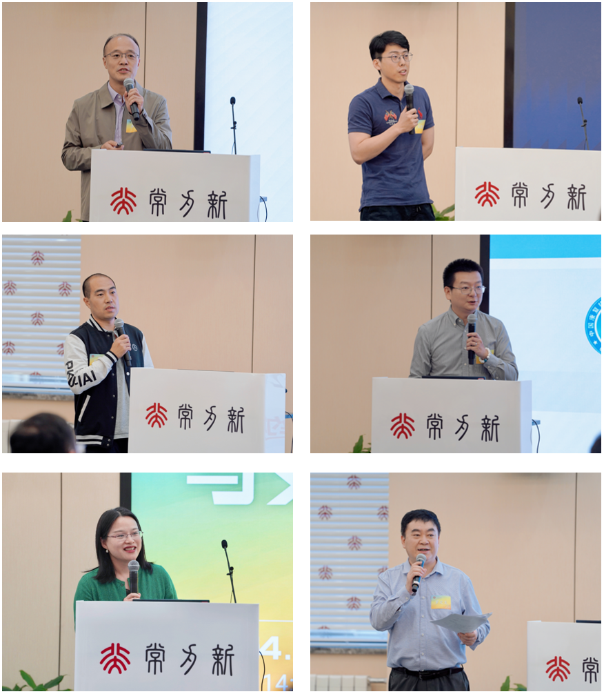 01 报告分享环节(从左到右、从上到下依次为:李敬华、刘蓬博、周志浩、杨涵、万巧琴、罗定生).png 01 报告分享环节(从左到右、从上到下依次为:李敬华、刘蓬博、周志浩、杨涵、万巧琴、罗定生).png