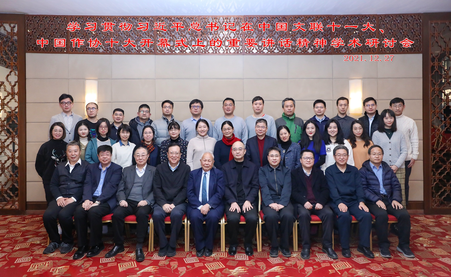 b7b217df95f948b184fd7bfe661168c4.jpg 合影_副本.jpg