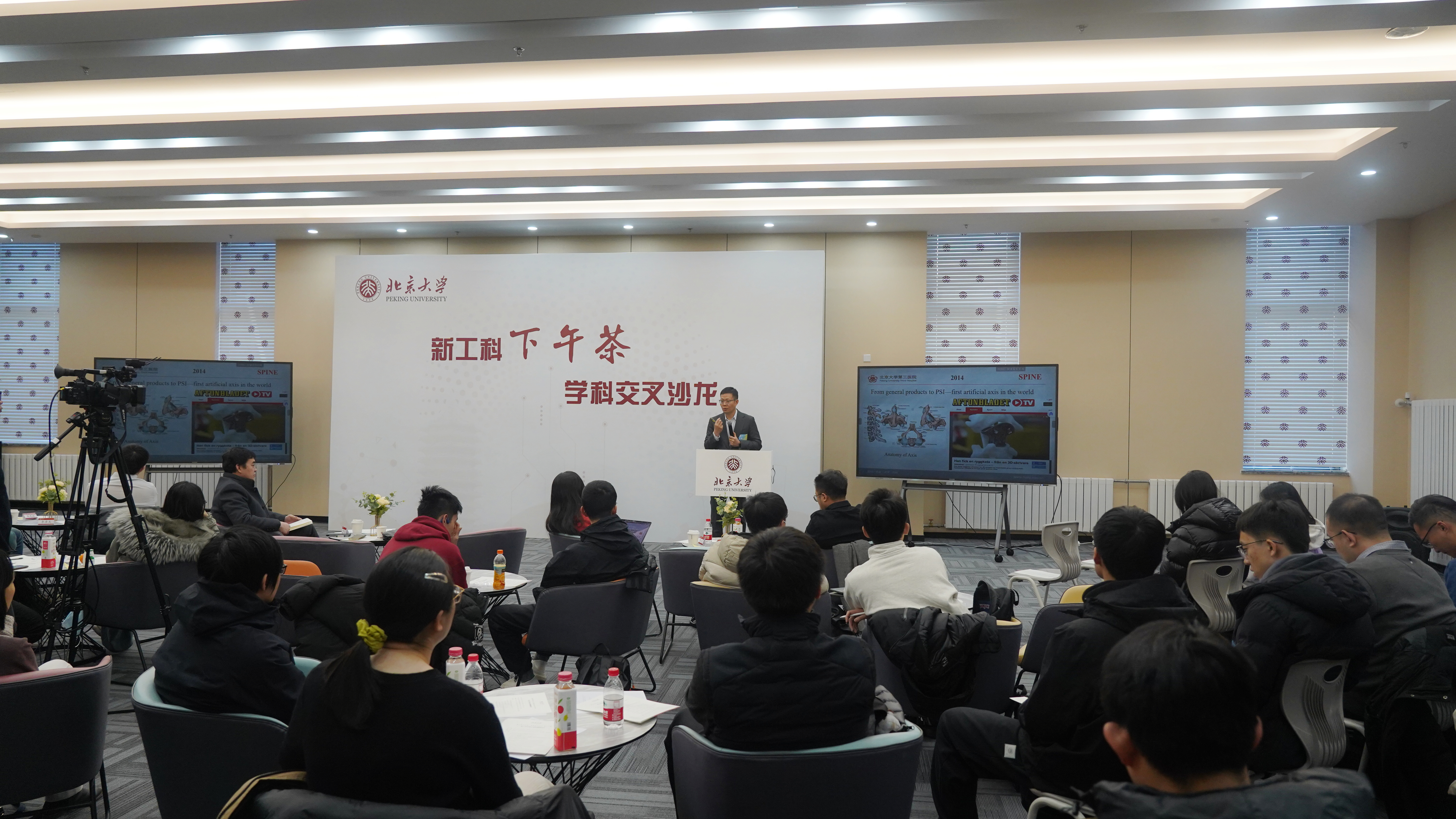 01活动现场.jpg