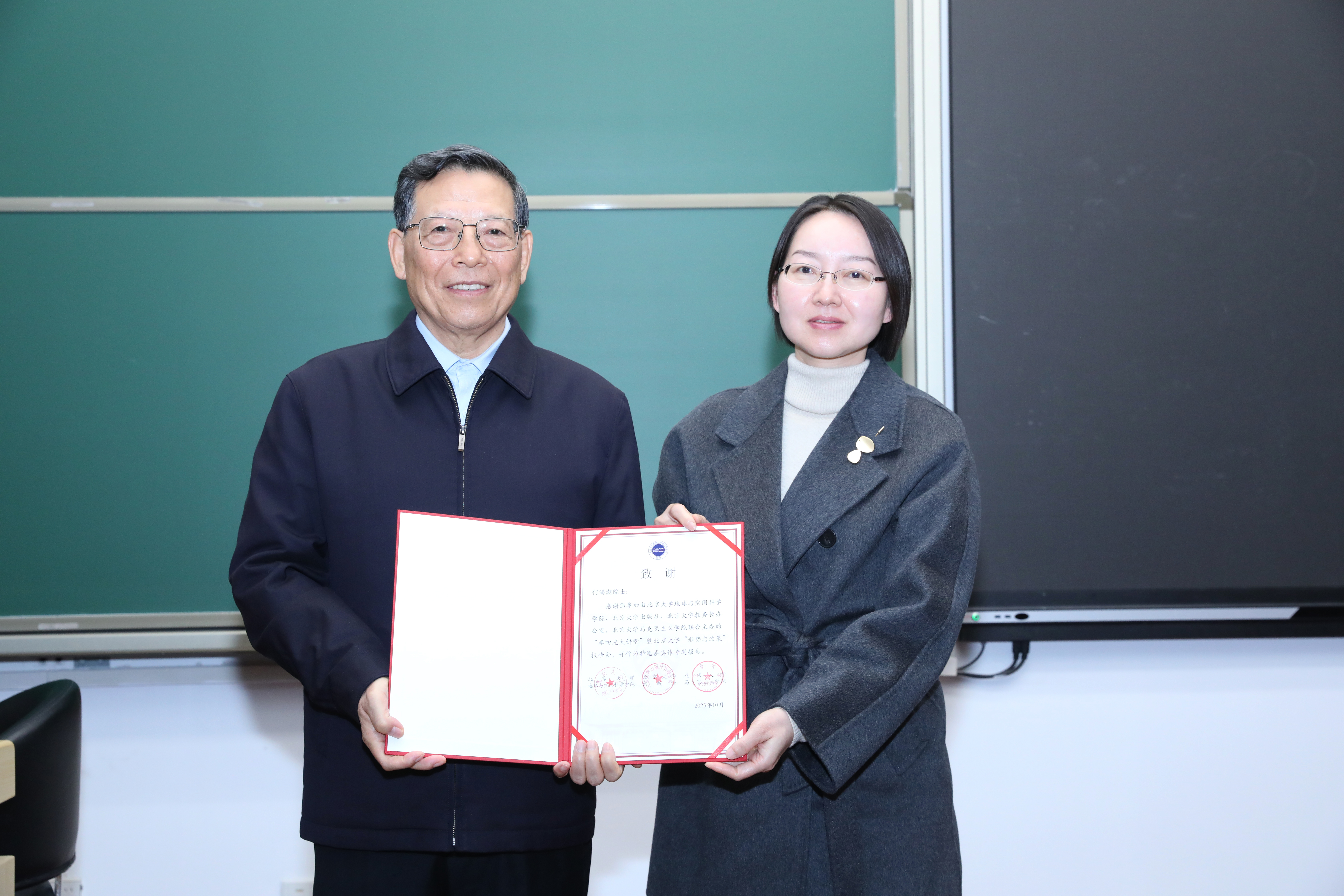 微信图片_20251031162748_794_113.jpg