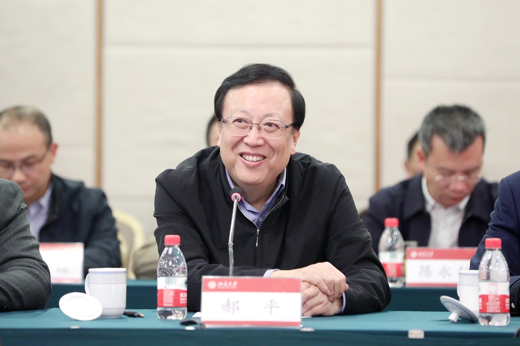 08f642af04a4459dbb2dc5e8ace28644.jpg 郝平讲话.jpg