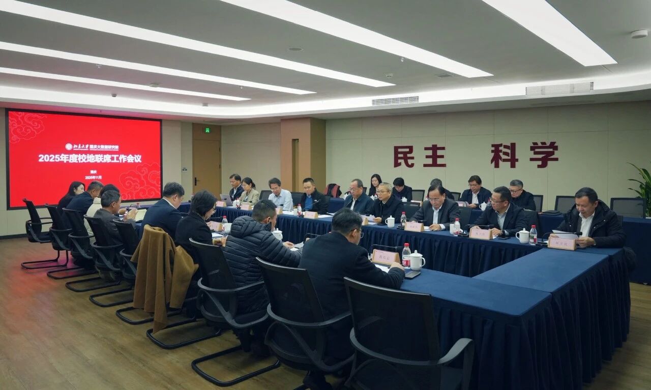 微信图片_2025-11-30_013654_663.jpg