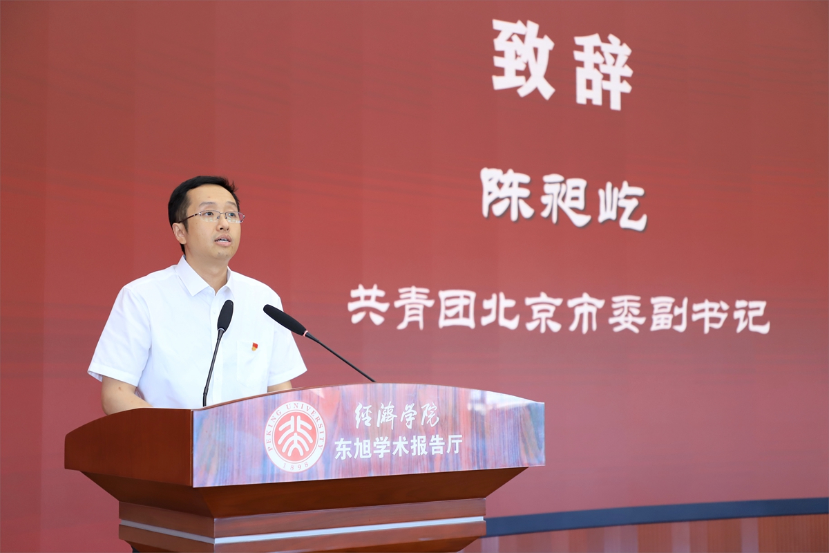 dd51a8c4537f426aac6ab47bf9e9f934.jpg 陈昶屹致辞.jpg