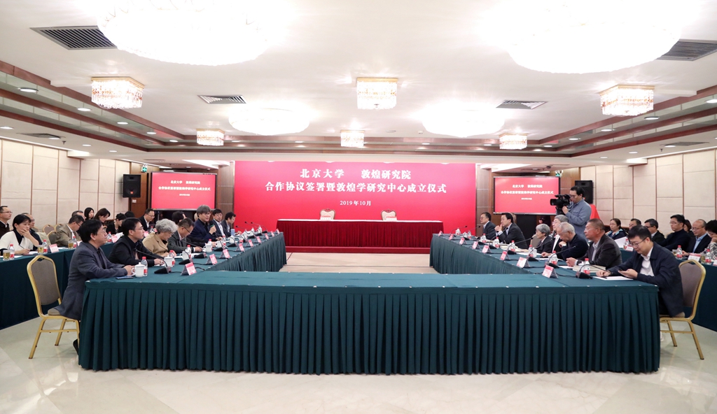 4266bca5394b47eebcf140a2234f7344.jpg 成立仪式现场.jpg
