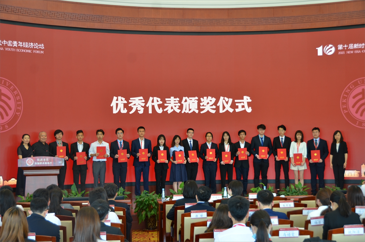 683a8e7e7ec14dc4bd115f60634eca0a.jpg 颁奖.jpg