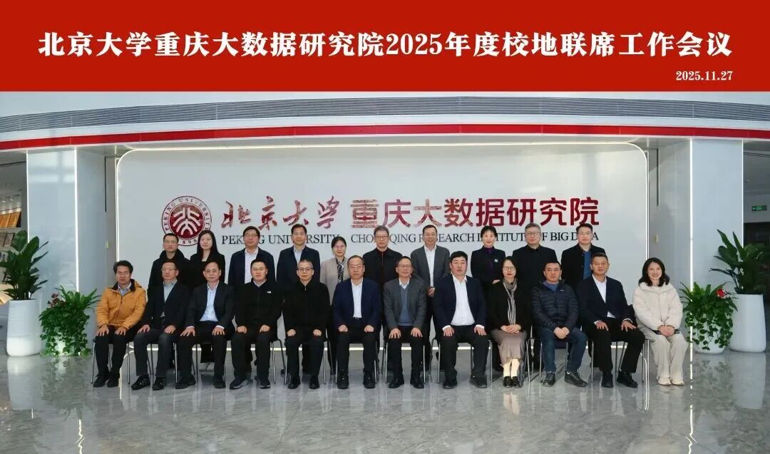 微信图片_2025-11-30_013706_199.jpg