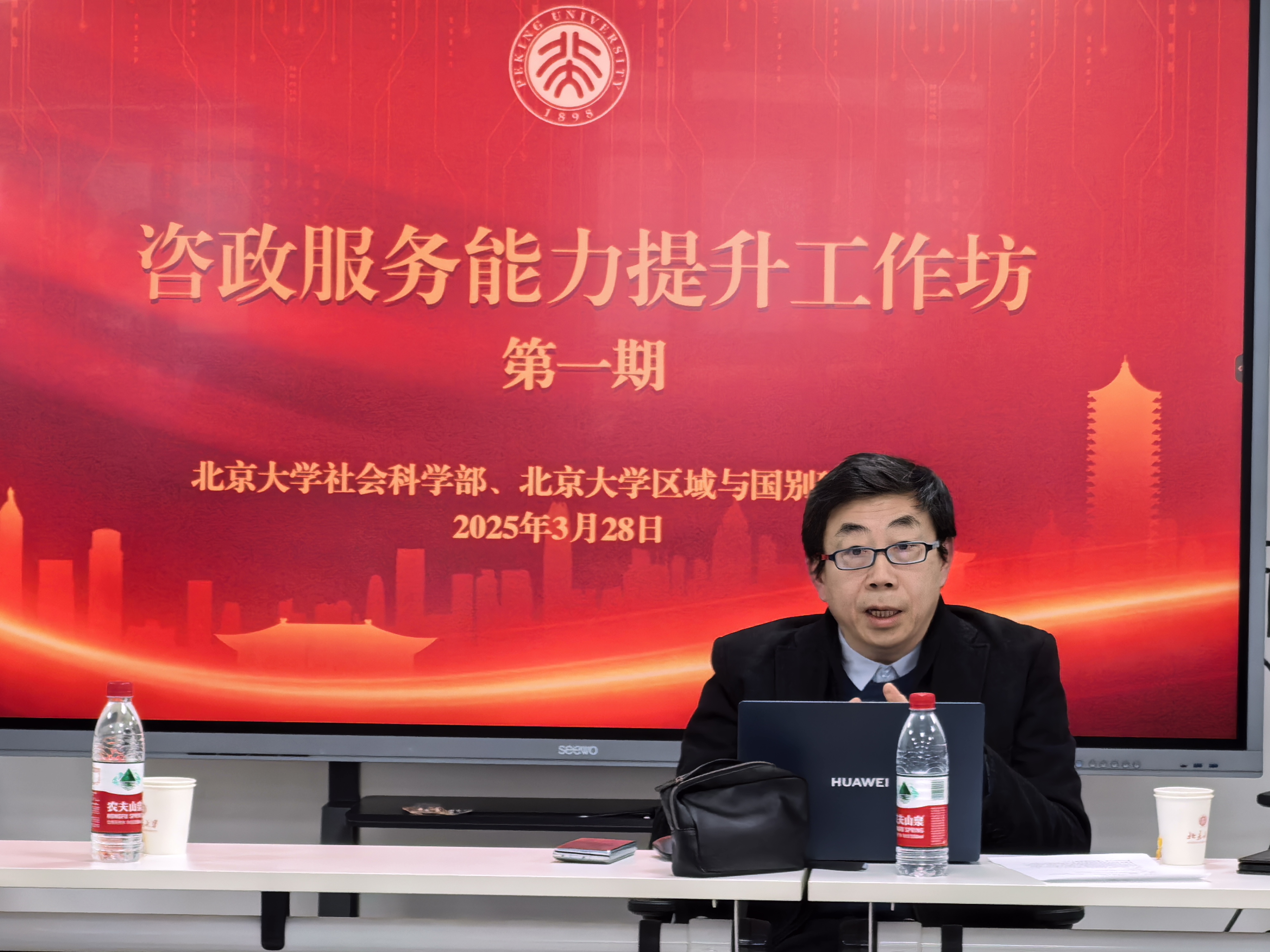 微信图片_20250331083552.jpg