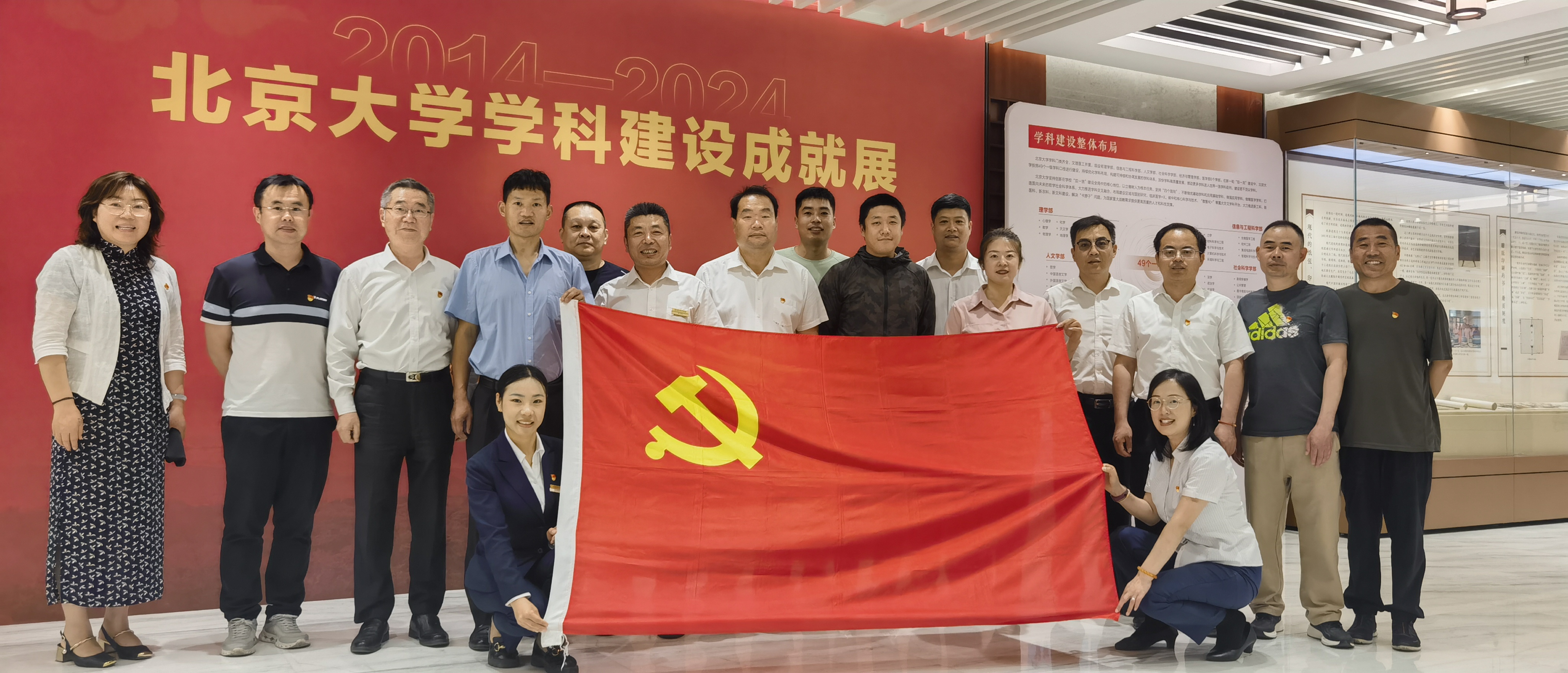 图1合影.jpg
