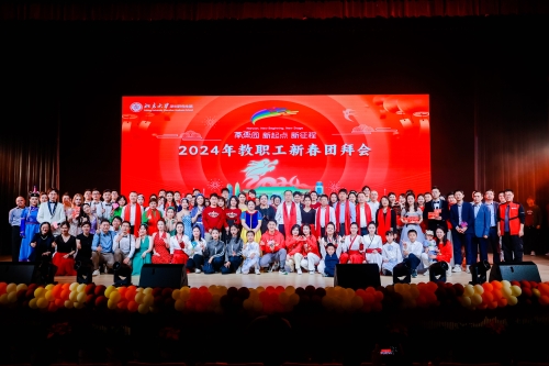 微信图片_20240122110656.jpg